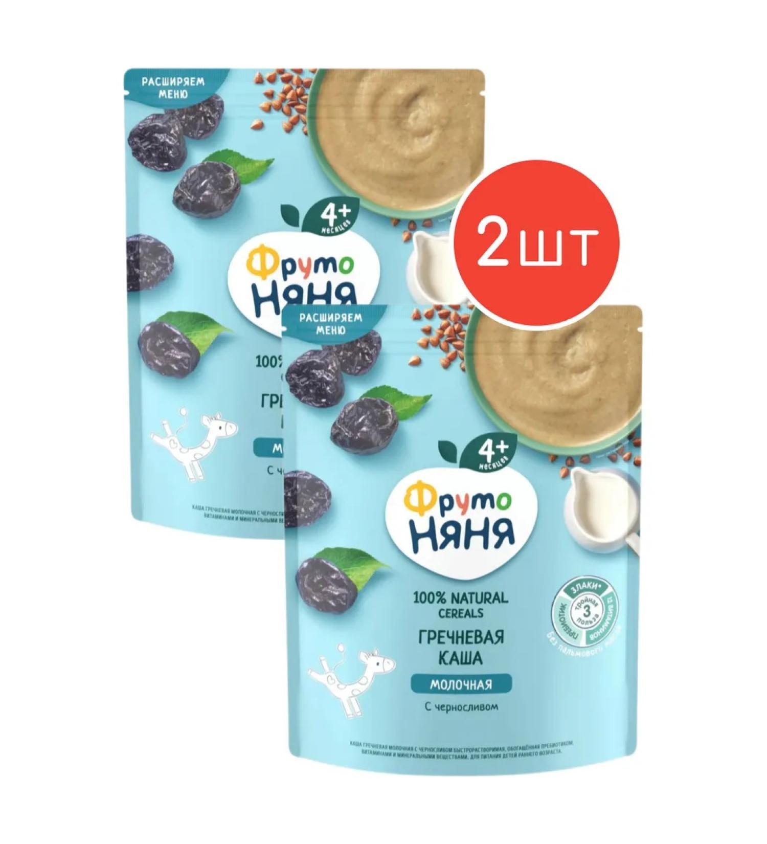 Frutonyanya Milk buckwheat with prunes from 4 months. 2pcs - Buy Online on GoSupps.com