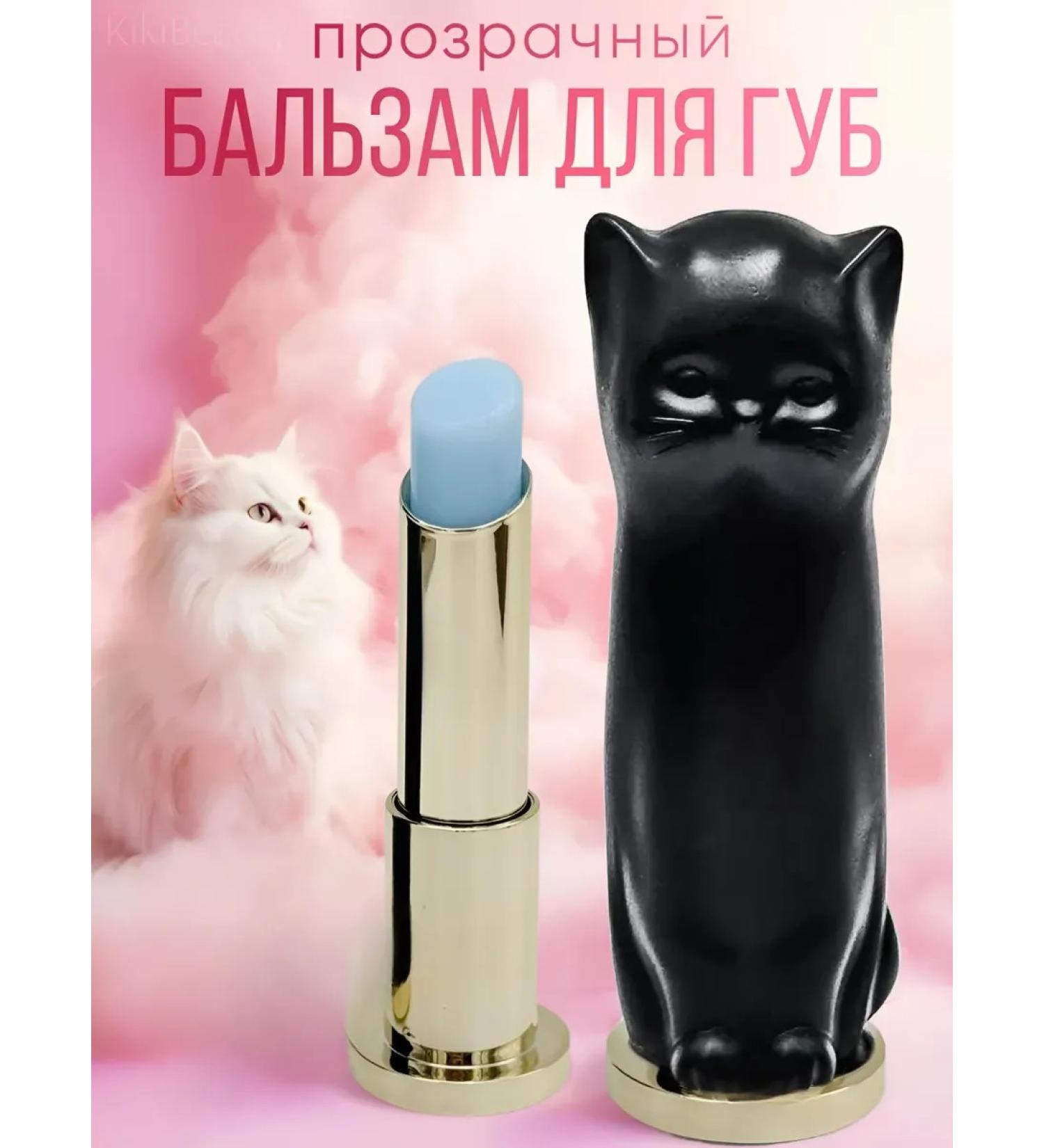 Miss Royal Hygienic lipstick - Buy Online on GoSupps.com