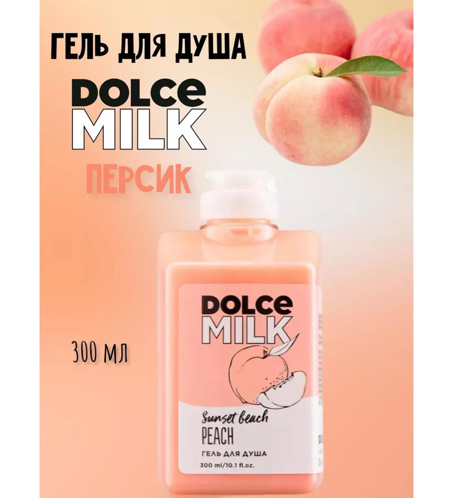 Dolce Milk Perfumed shower gel 300 ml. female