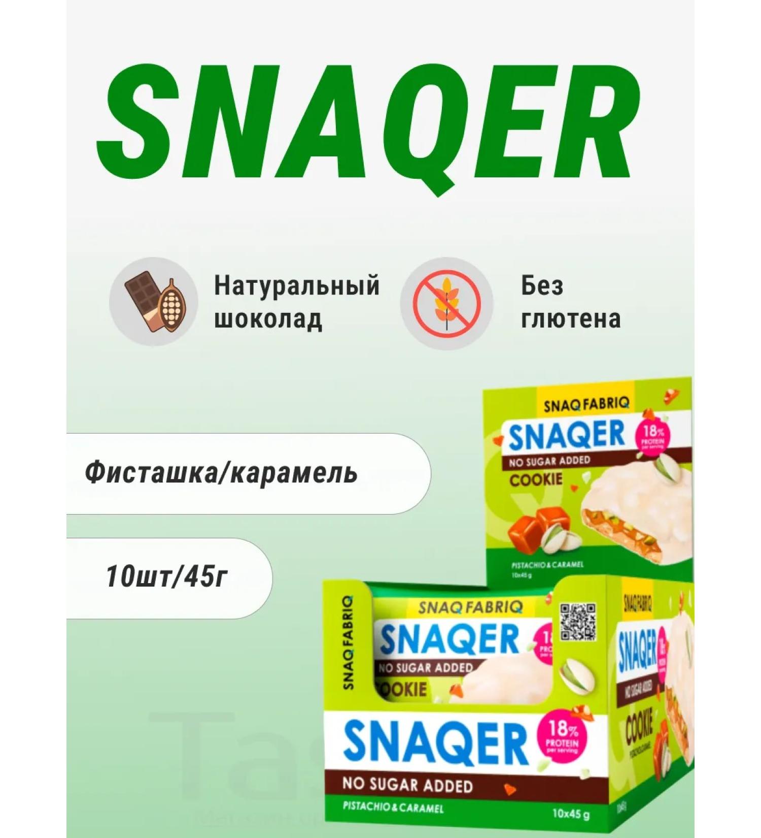 SnaqFabriq PP cookies SNAQ Fabric pistachio in chocolate - 10pcs - Buy Online on GoSupps.com