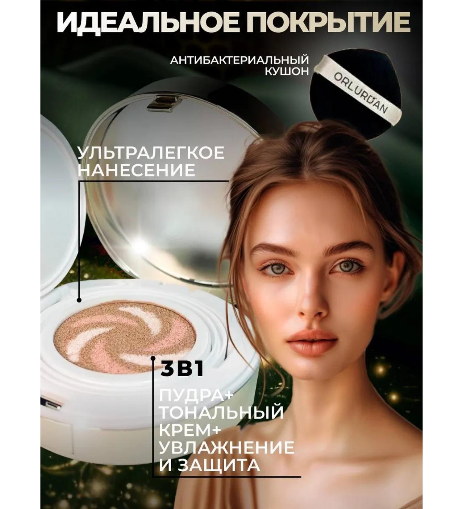 Crazy Price Tonal cream Kushon Face matte - Buy Online on GoSupps.com