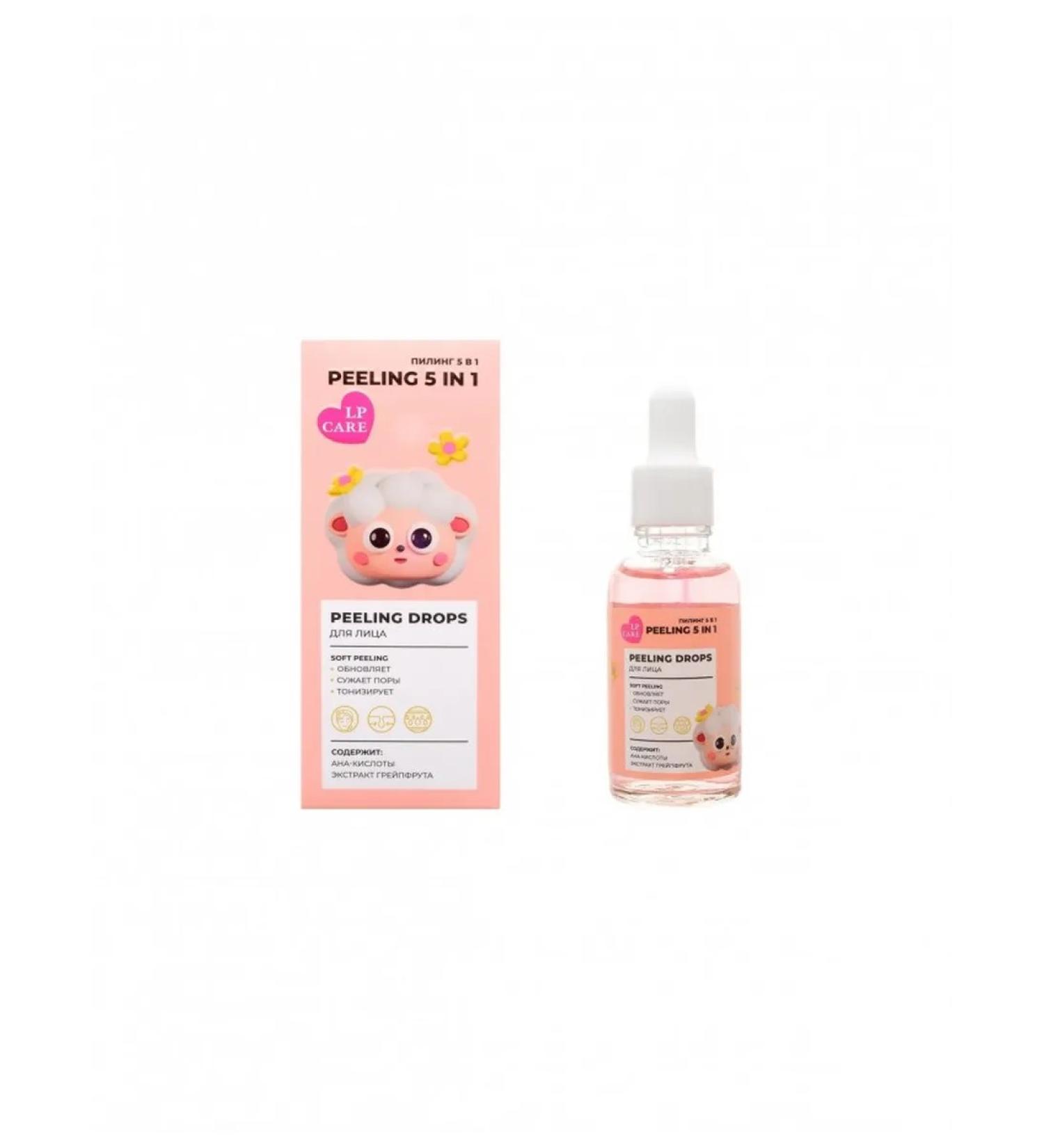  Facial peeling 5 in 1 30 ml - Buy Online on GoSupps.com