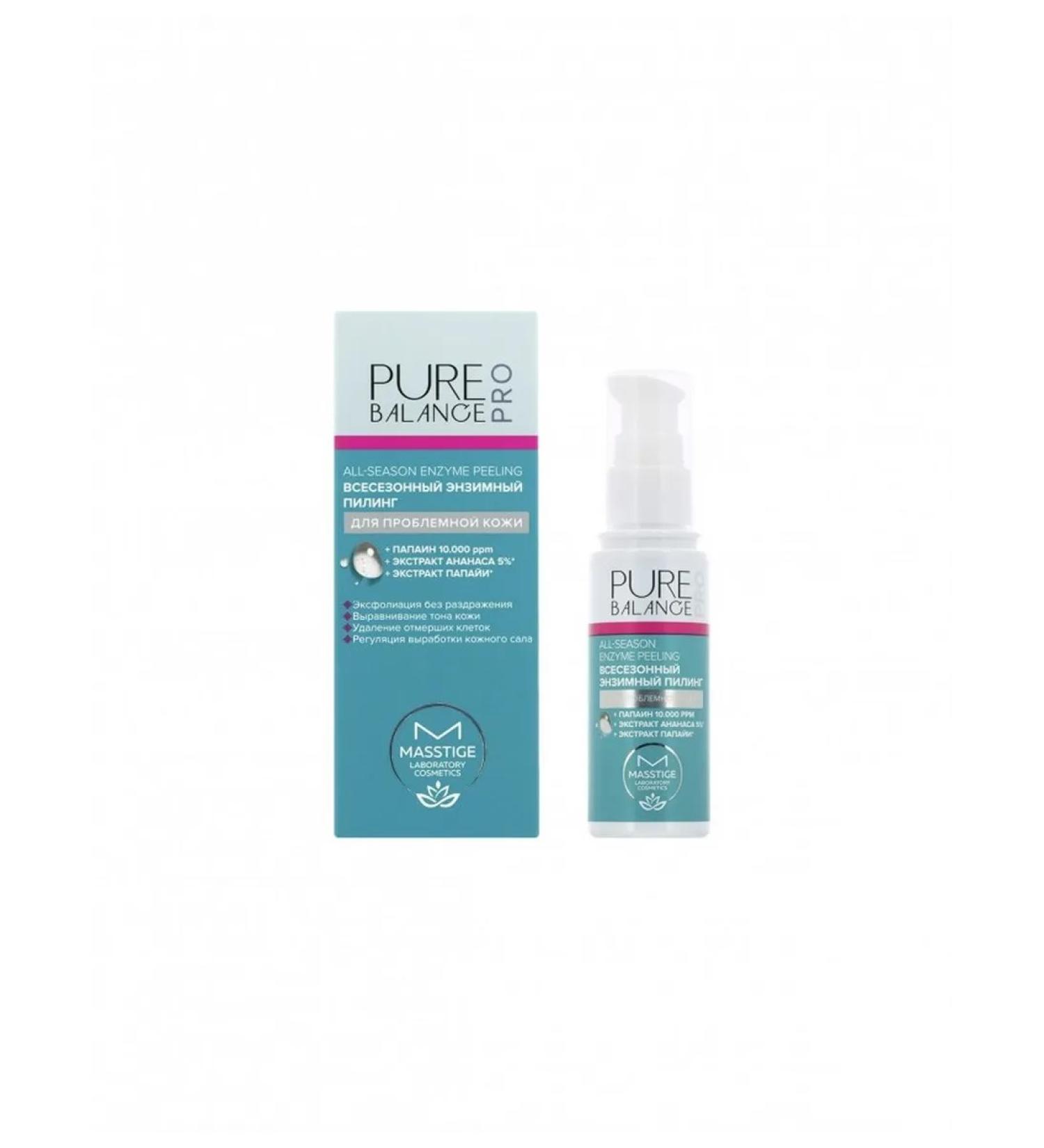 PURE BALANCE PRO Enzyme Facial Peeling 50 ml - Buy Online on GoSupps.com