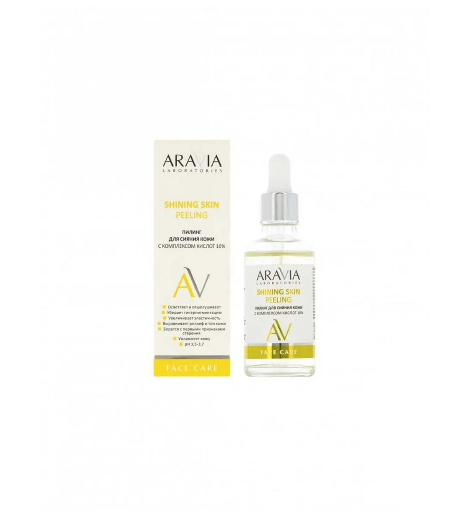 LABORATORIES facial peeling for radiant skin with a complex of - Buy Online on GoSupps.com