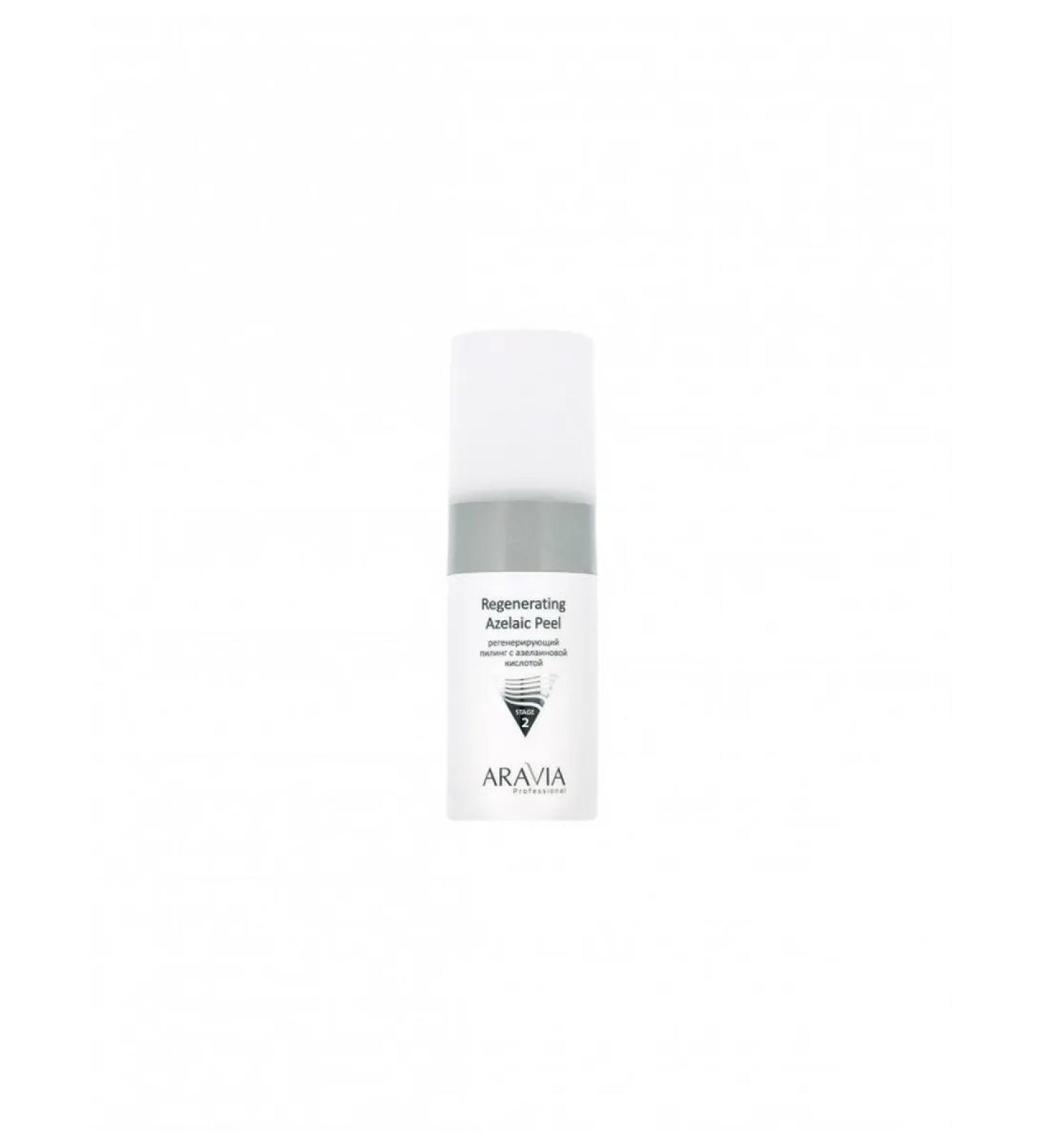 PROFESSIONAL regenerating facial peeling with azelaic acid - Buy Online on GoSupps.com