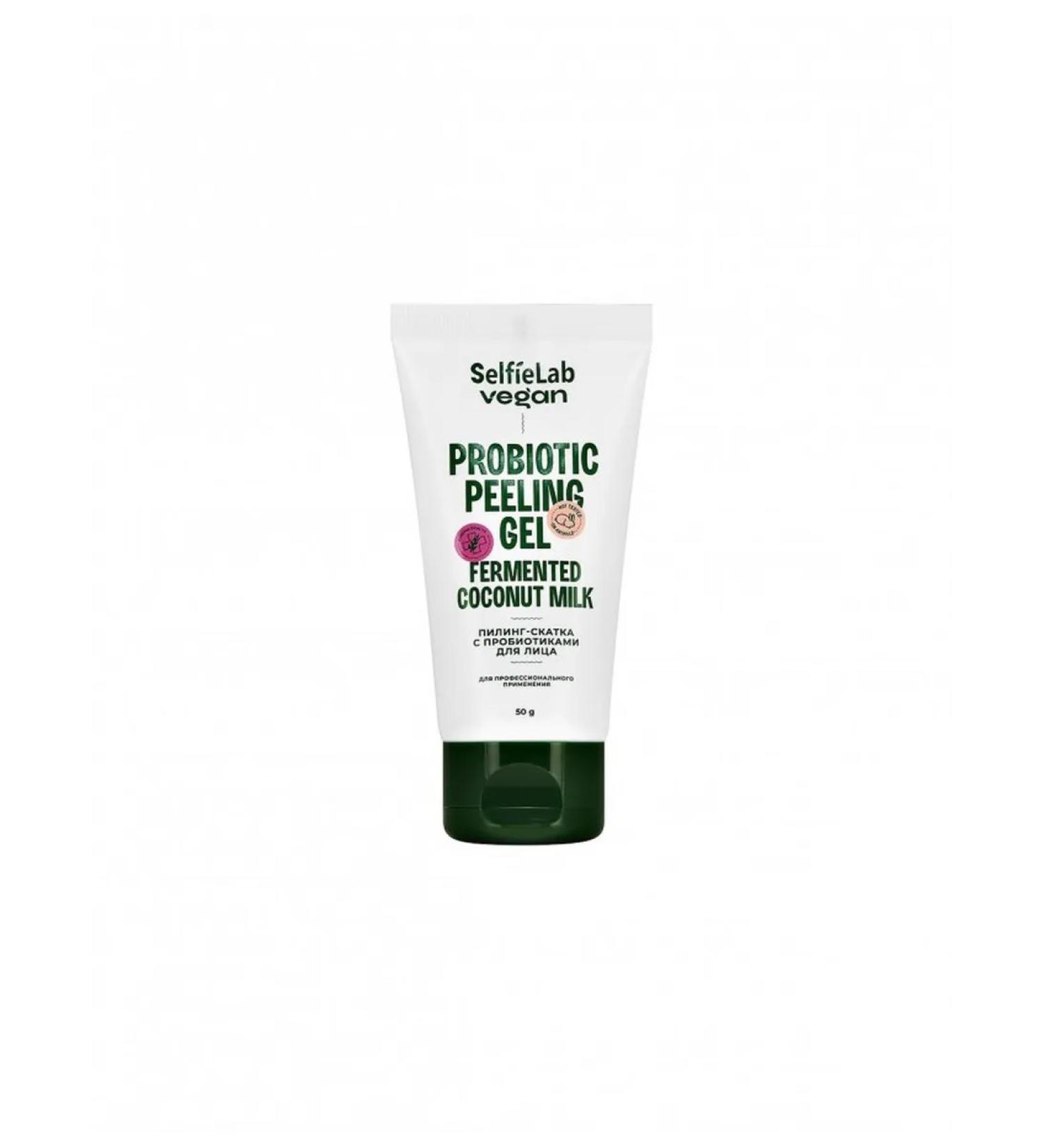 Vegan Facial Peeling Roll with Probiotics 50g - Buy Online on GoSupps.com