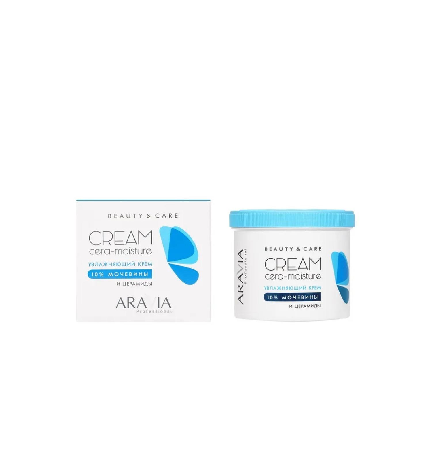 ARAVIA Professional Moisturizing face cream with ceramides and urea 10%
