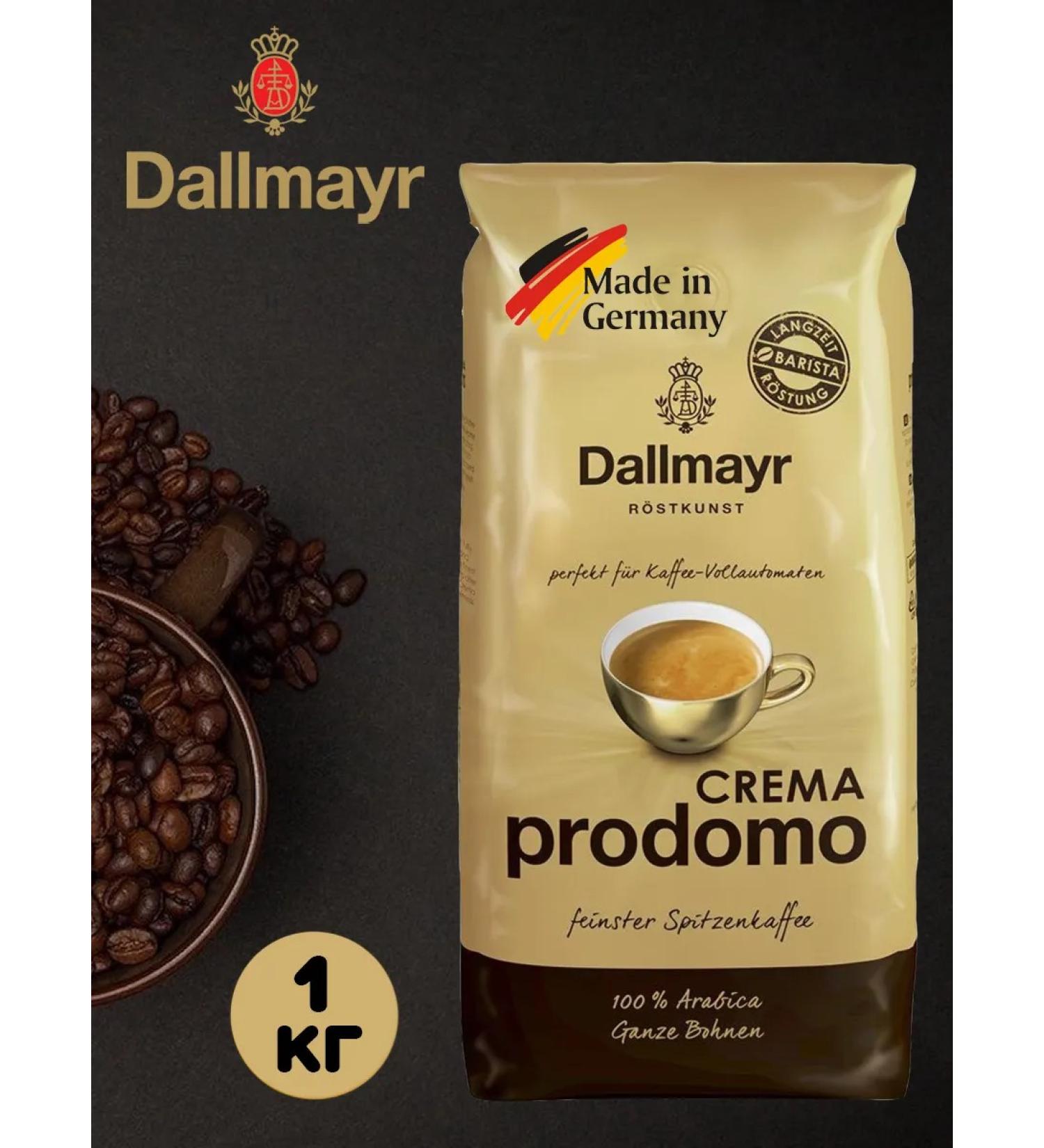 dallmayr PRODOMO coffee Arabica 100% 1 kg