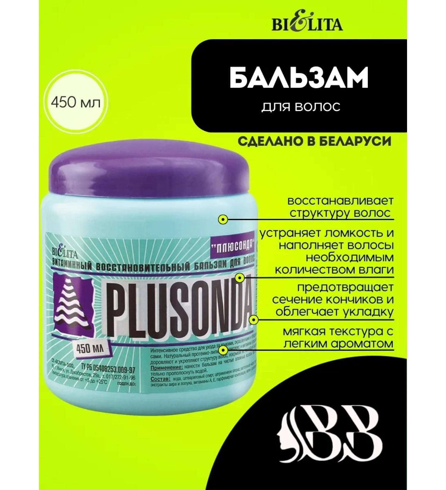 Belita " " 450  - Buy Online on GoSupps.com