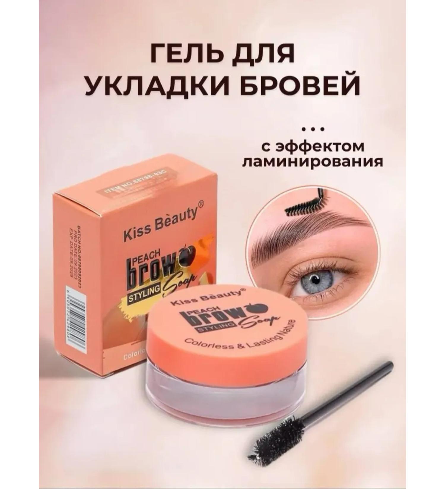 MyBeautyShop Gel wax for eyebrows fixing - Buy Online on GoSupps.com