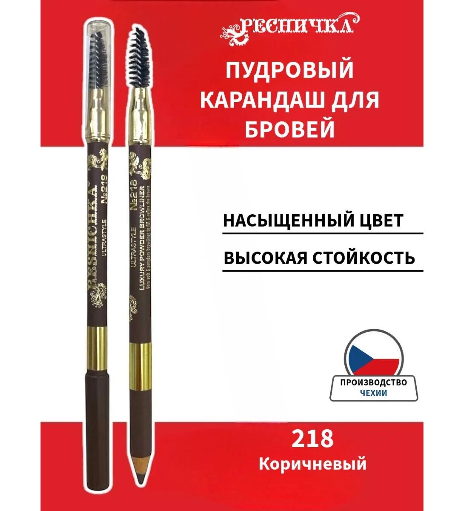 EYELASH Powdry pencil for eyebrows tone 218