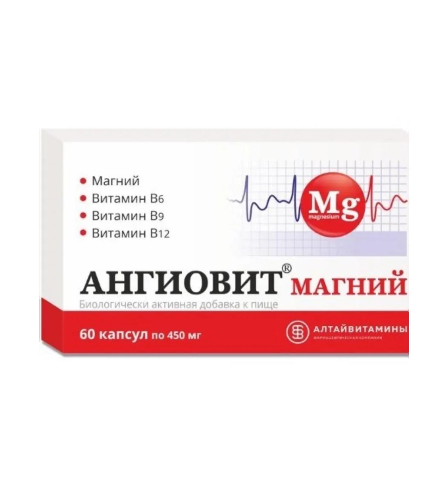 Altayvitamins JSC Angiovite Magnesium
