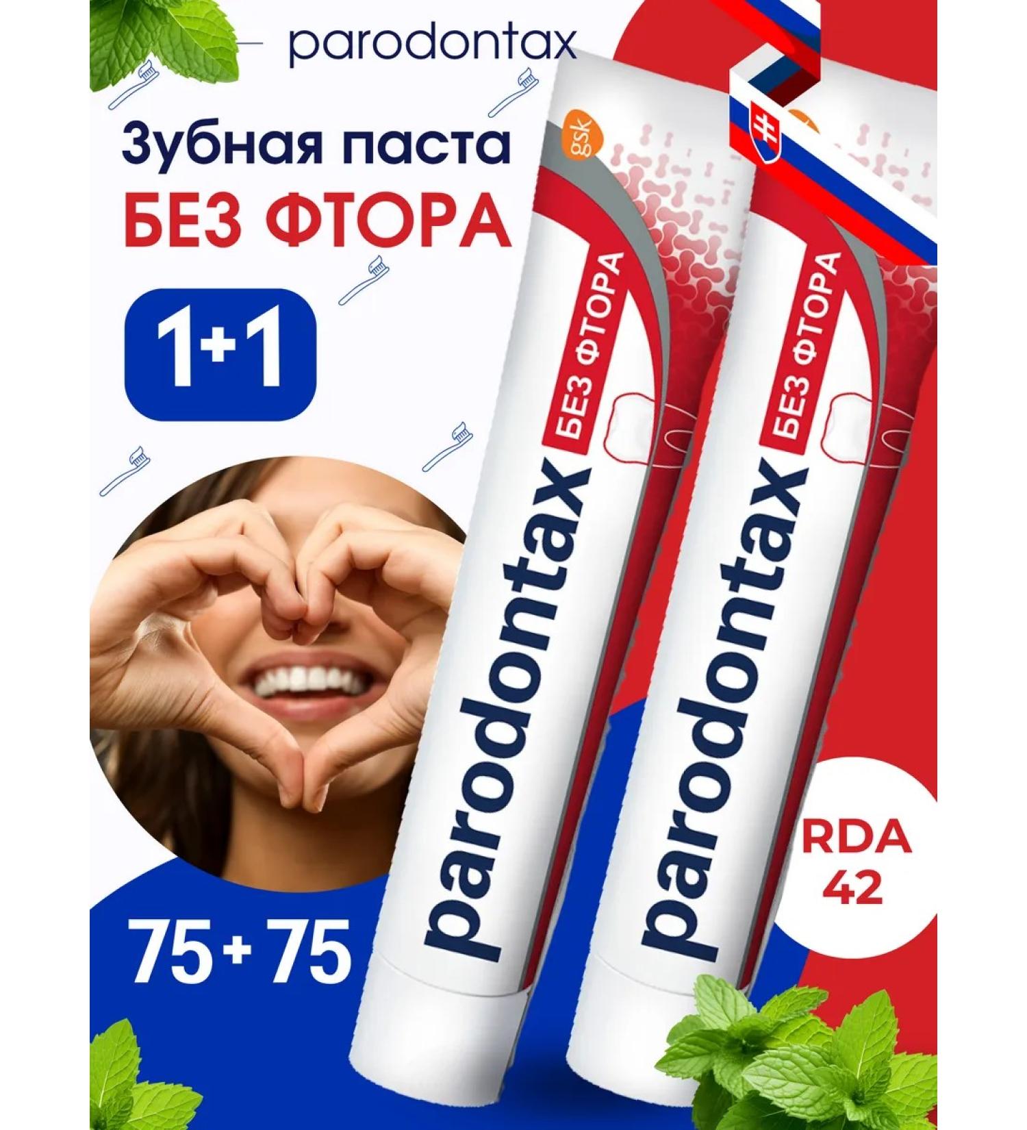 Parodontax Without fluorine set 2 pcs 75 ml toothpaste - Buy Online on GoSupps.com