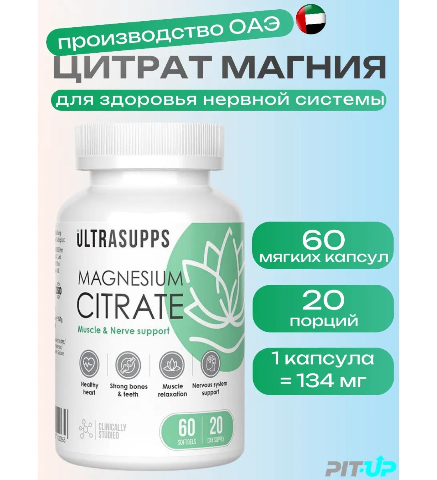 UltraSupps Magnesium Citrate 400mg from stress and nerves 60 kapaps - Buy Online on GoSupps.com