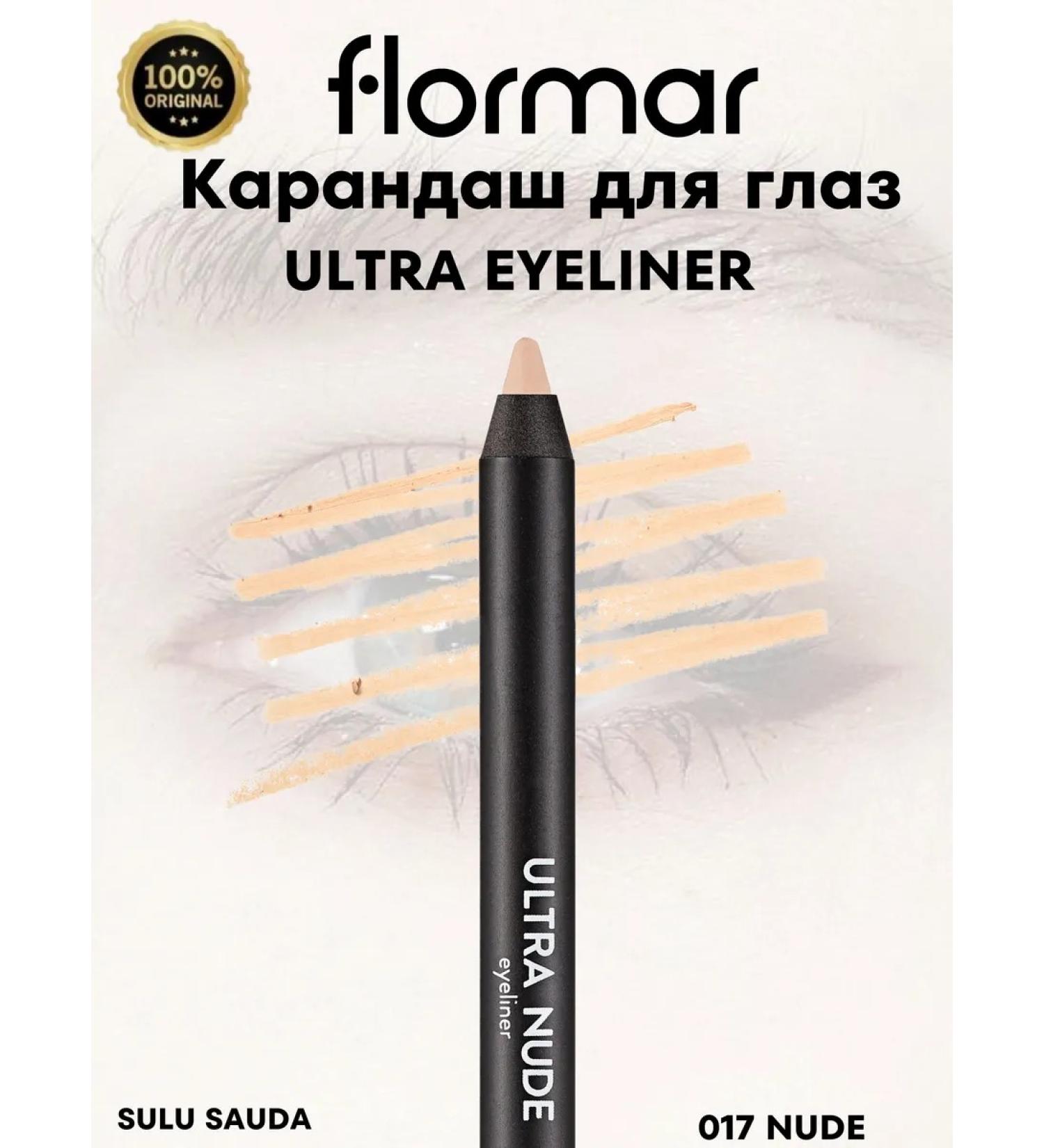 Flormar Eye pencil Ultra Eyeliner Ul-017 Nude 1.14GR