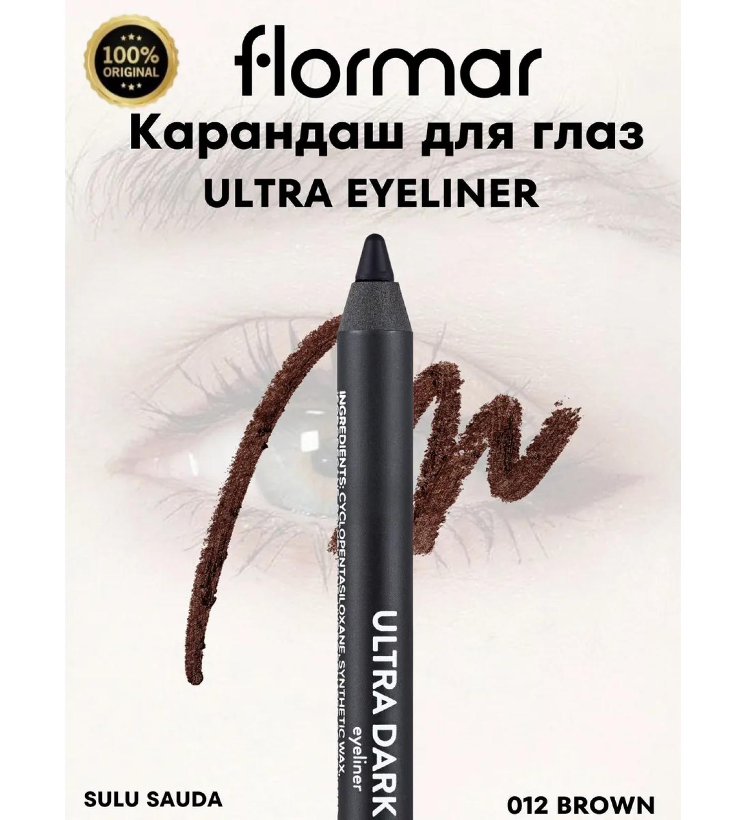 Flormar Eye pencil Ultra Eyeliner 012 Brown - Buy Online on GoSupps.com