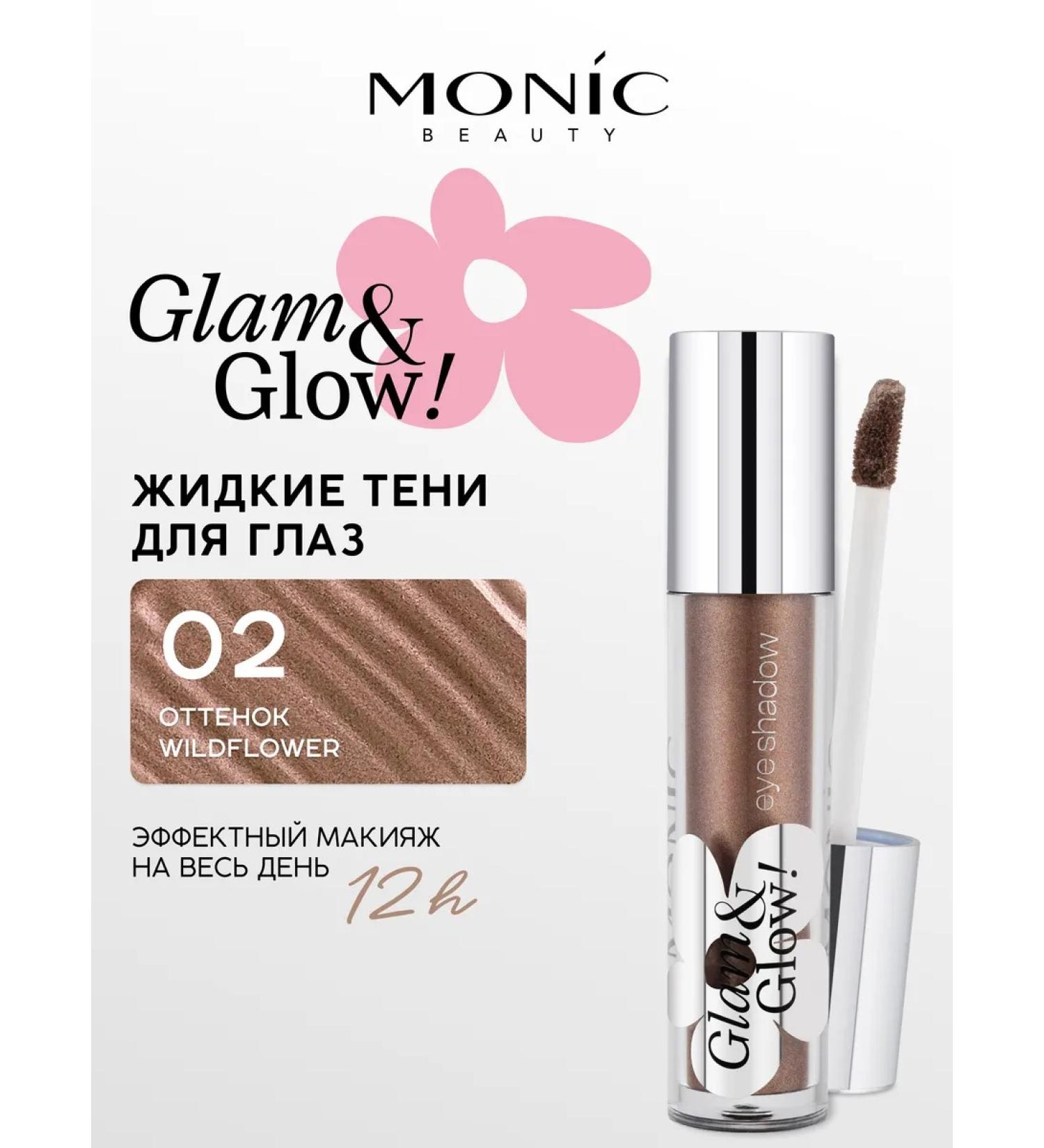 MONIC BEAUTY Liquid shade Glam & Glow! Tone 02 Wildflower - Buy Online on GoSupps.com