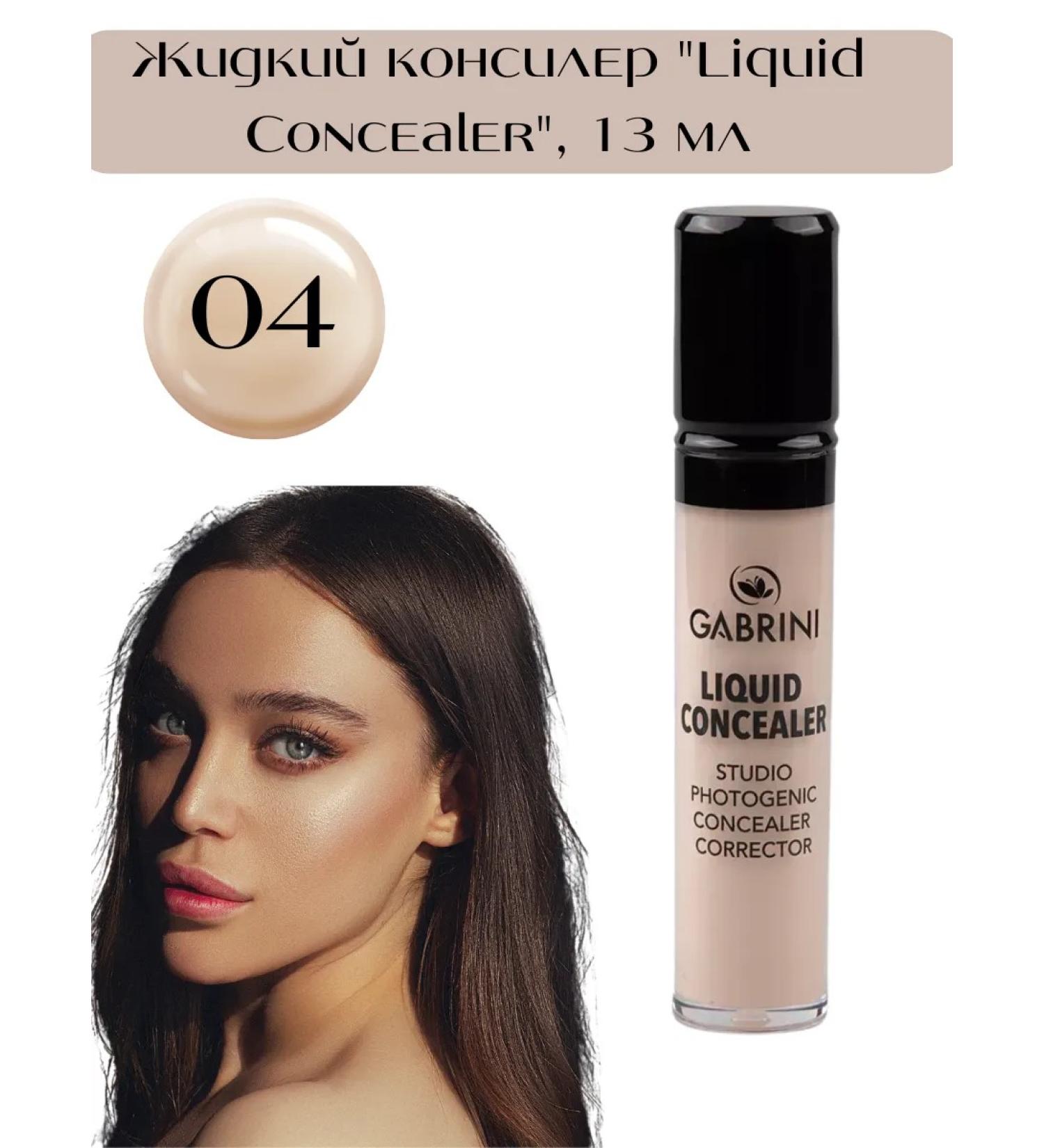 Concealer Facial Corrector Gabrini Liquid Concealer 04 - Buy Online on GoSupps.com