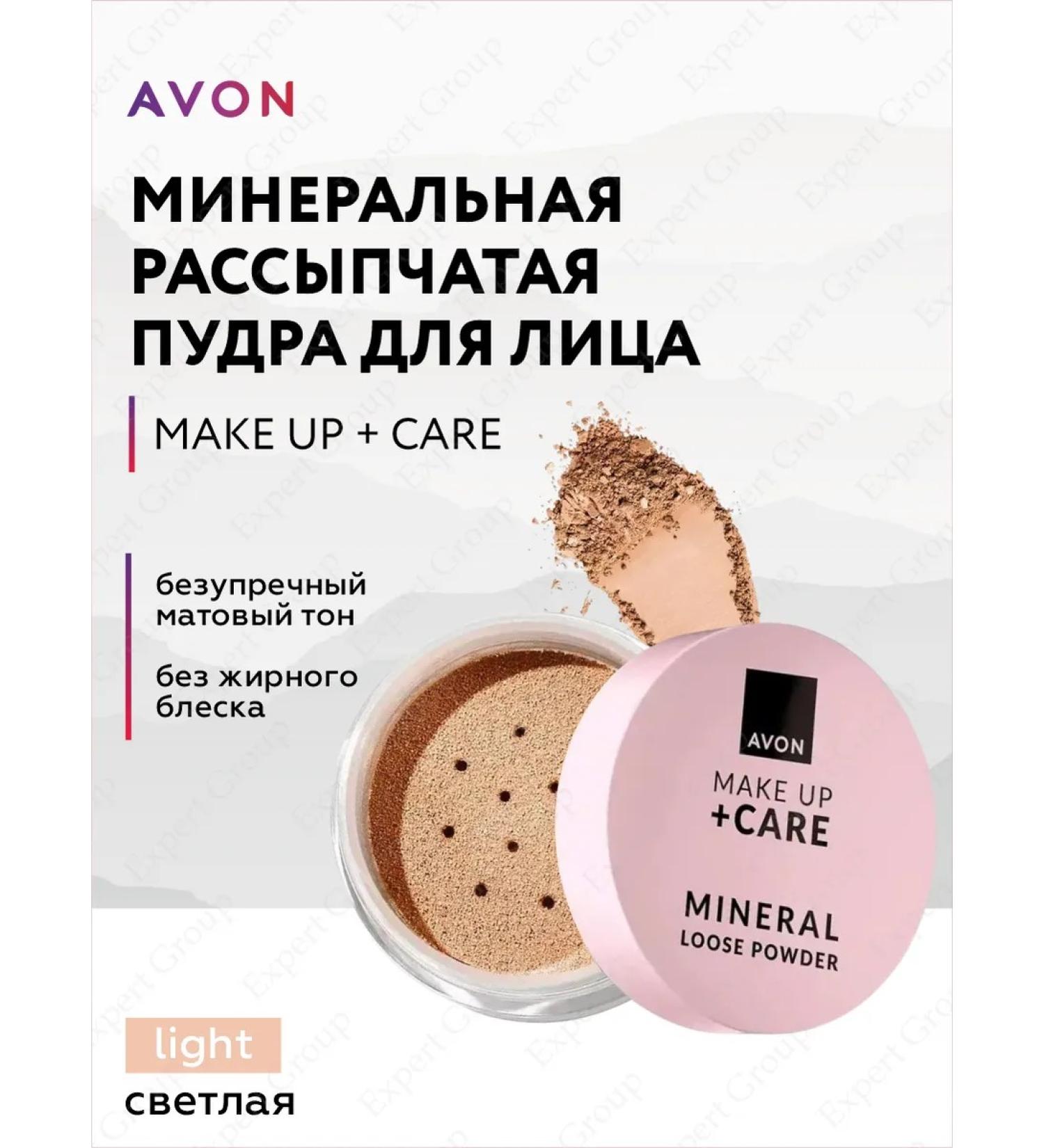 AVON Mineral Facial Powder Make Up + Care Light Light - Buy Online on GoSupps.com
