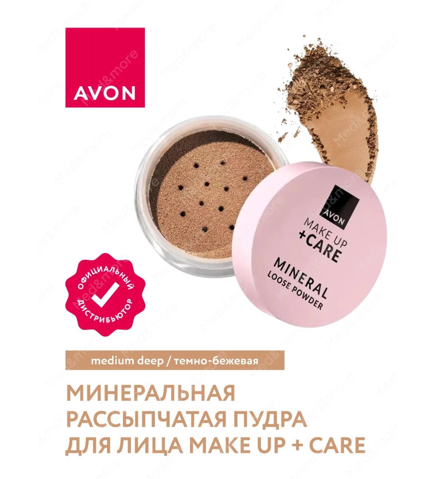 AVON Mineral scattered face powder Medium Deep - Buy Online on GoSupps.com