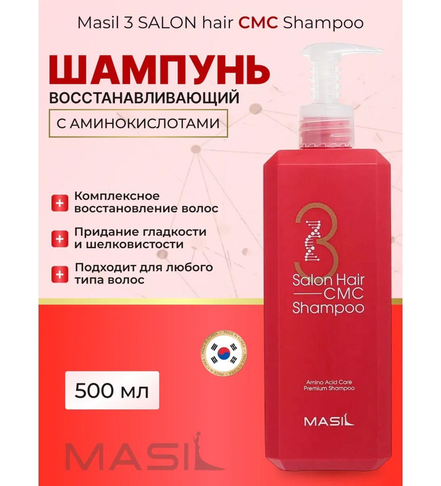 MASIL Professional hair shampoo restoring - Buy Online on GoSupps.com