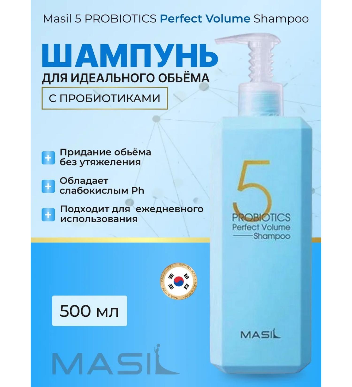 MASIL Professional Silphane shampoo to give volume - Buy Online on GoSupps.com