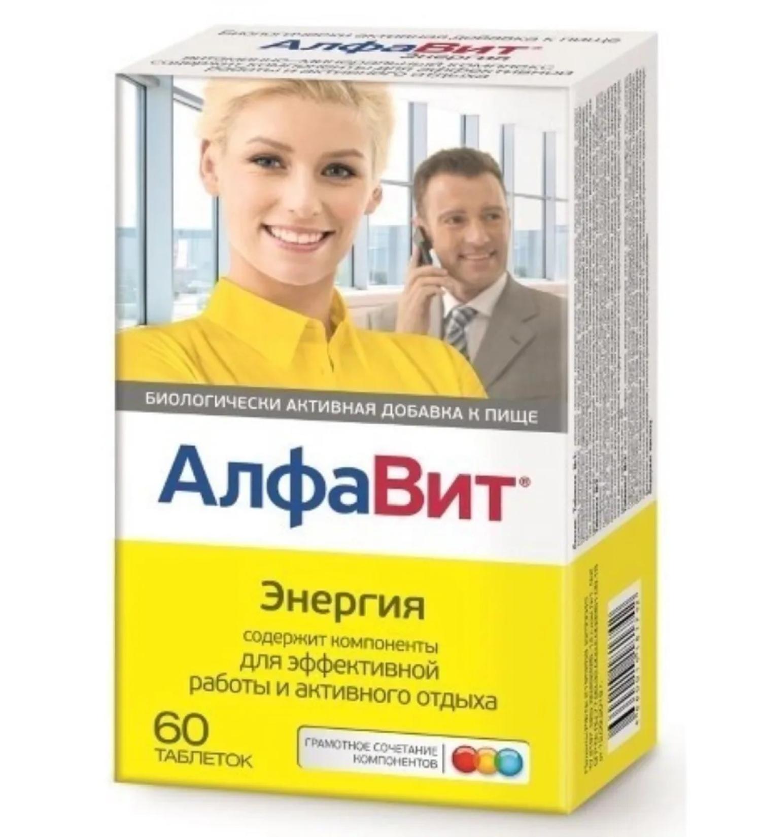 Alphabet Complex of vitamins and minerals Energy