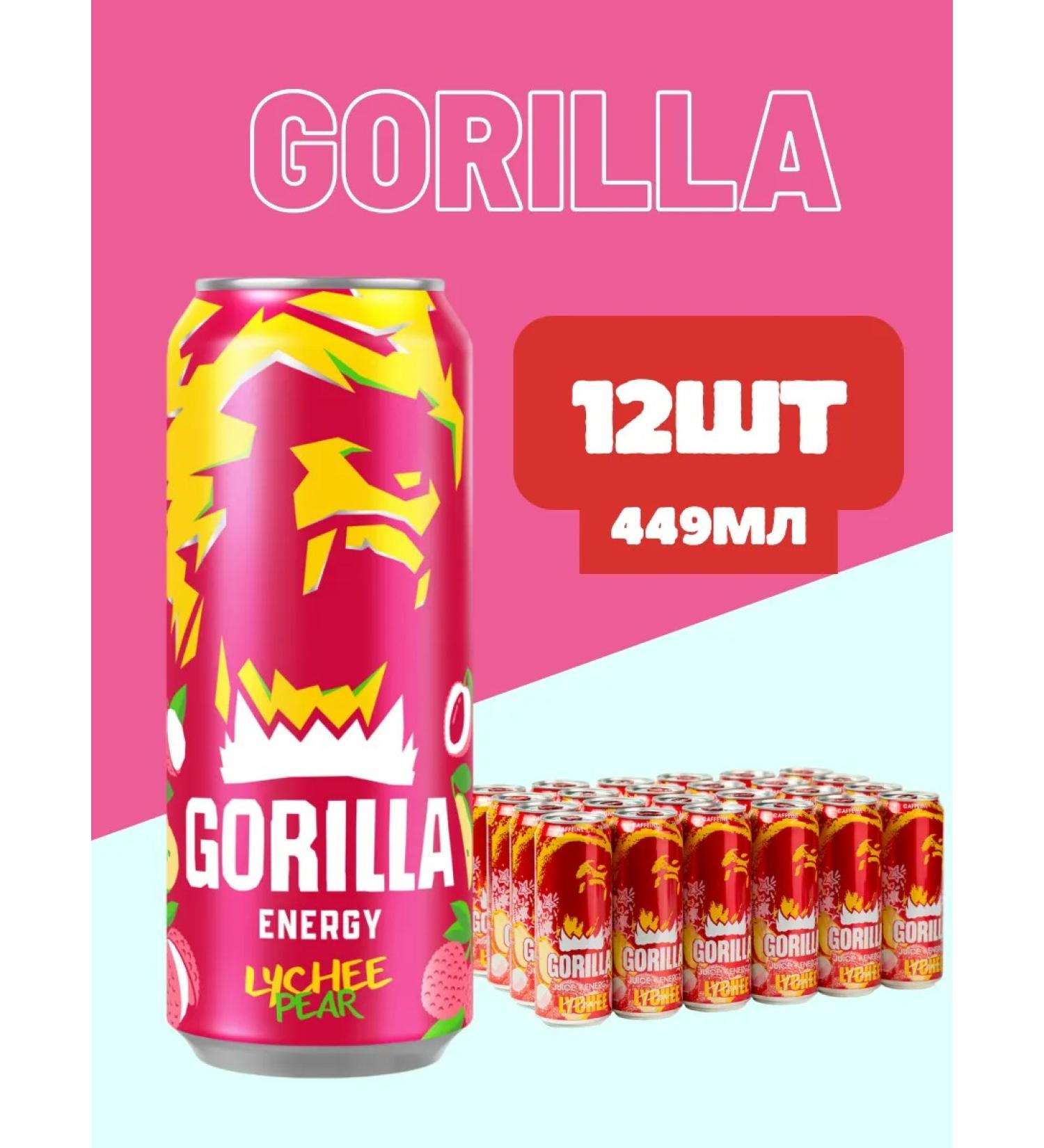 Energy drink Gorilla Lychee-Pear 12 pcs x 450 ml