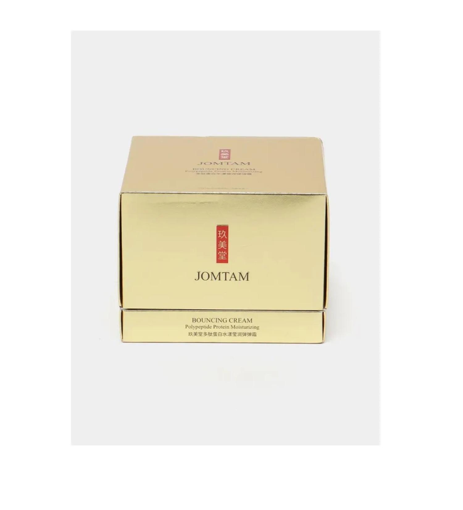 JOMTAM Anti-aging face cream - Buy Online on GoSupps.com