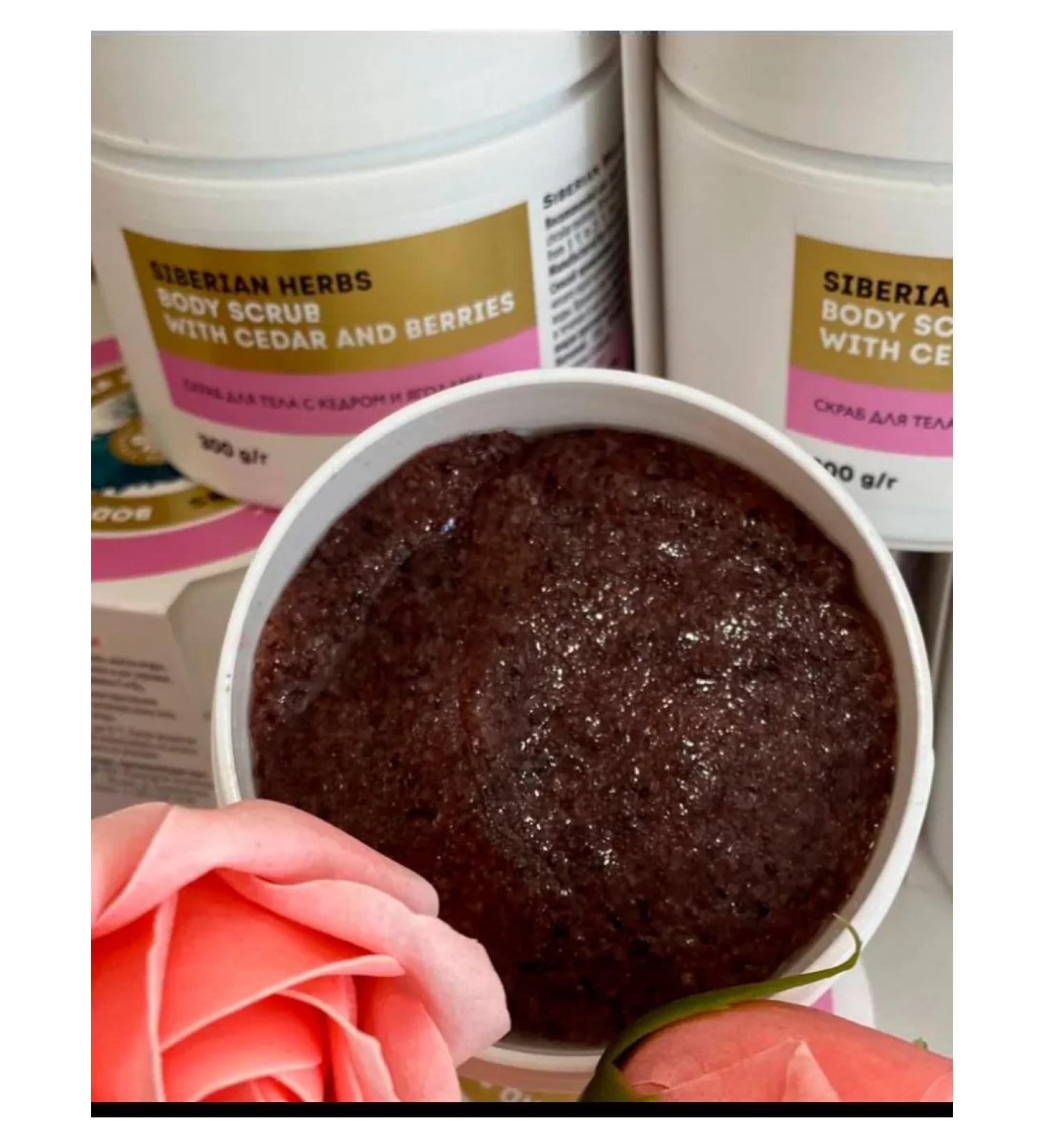 Siberian health Body scrub with cedar and berries