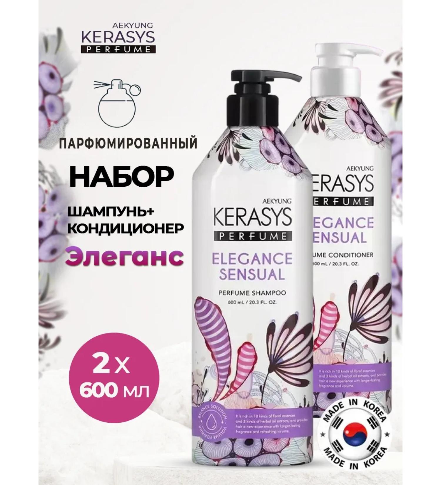 KeraSys Mettlemate elegant eleganes 600 ml air conditioning 600 ml - Buy Online on GoSupps.com