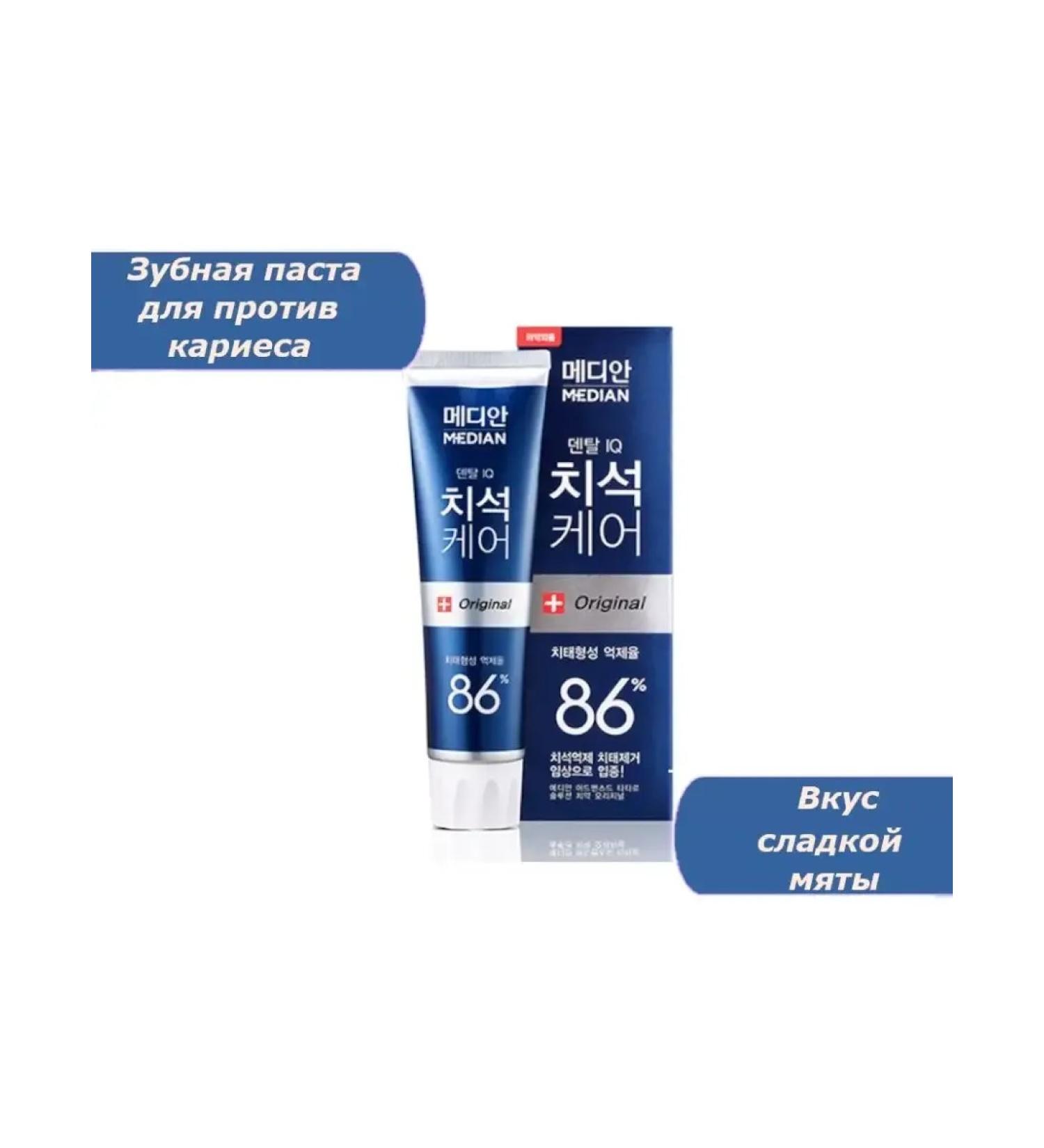 Dream Median Denatal IQ toothpaste 93% - Buy Online on GoSupps.com