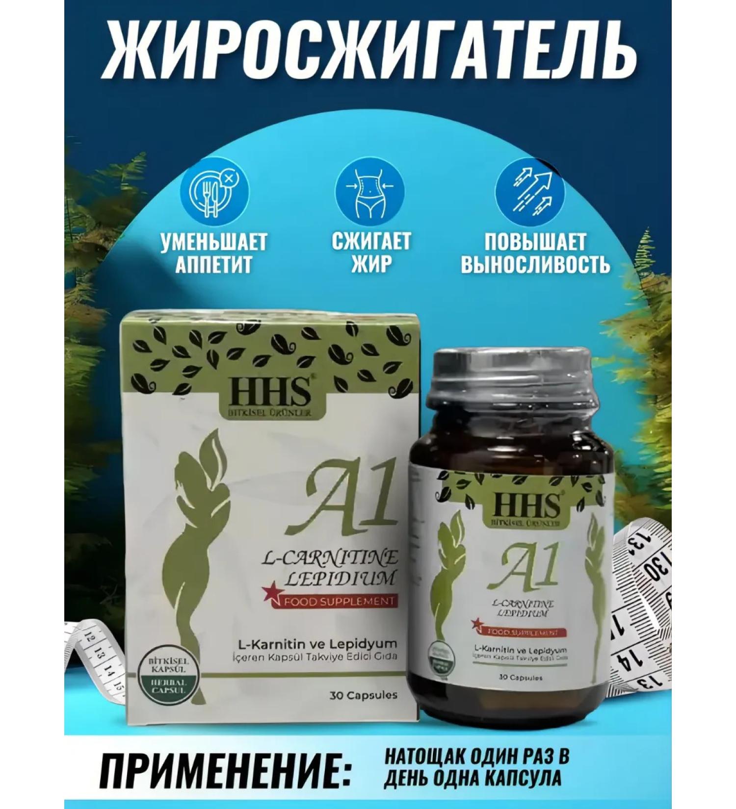 A1 fat burner drug for weight loss original - Buy Online on GoSupps.com