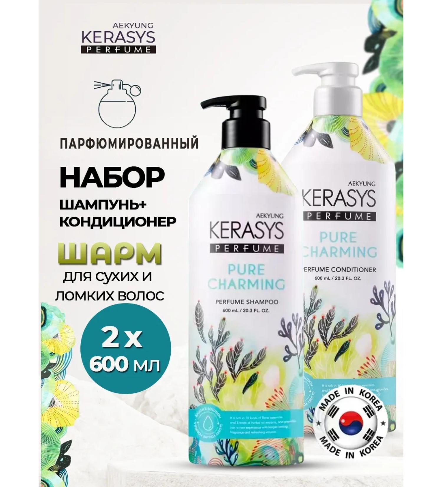 KeraSys Humpun mounted charm 600 ml air conditioning 600 ml - Buy Online on GoSupps.com