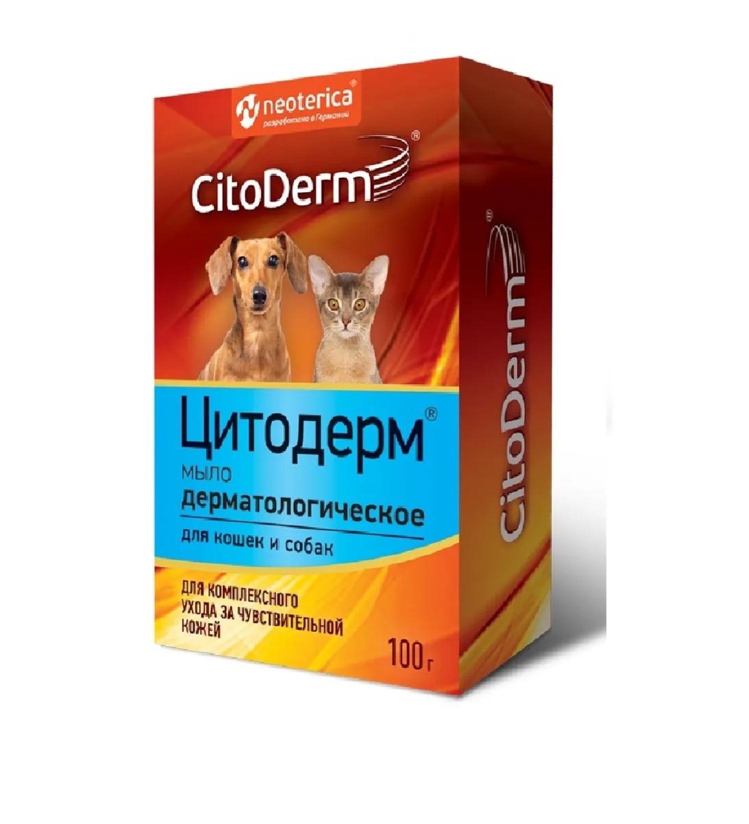 Ecoprom Citoderm Dermatological soap 100g - Buy Online on GoSupps.com