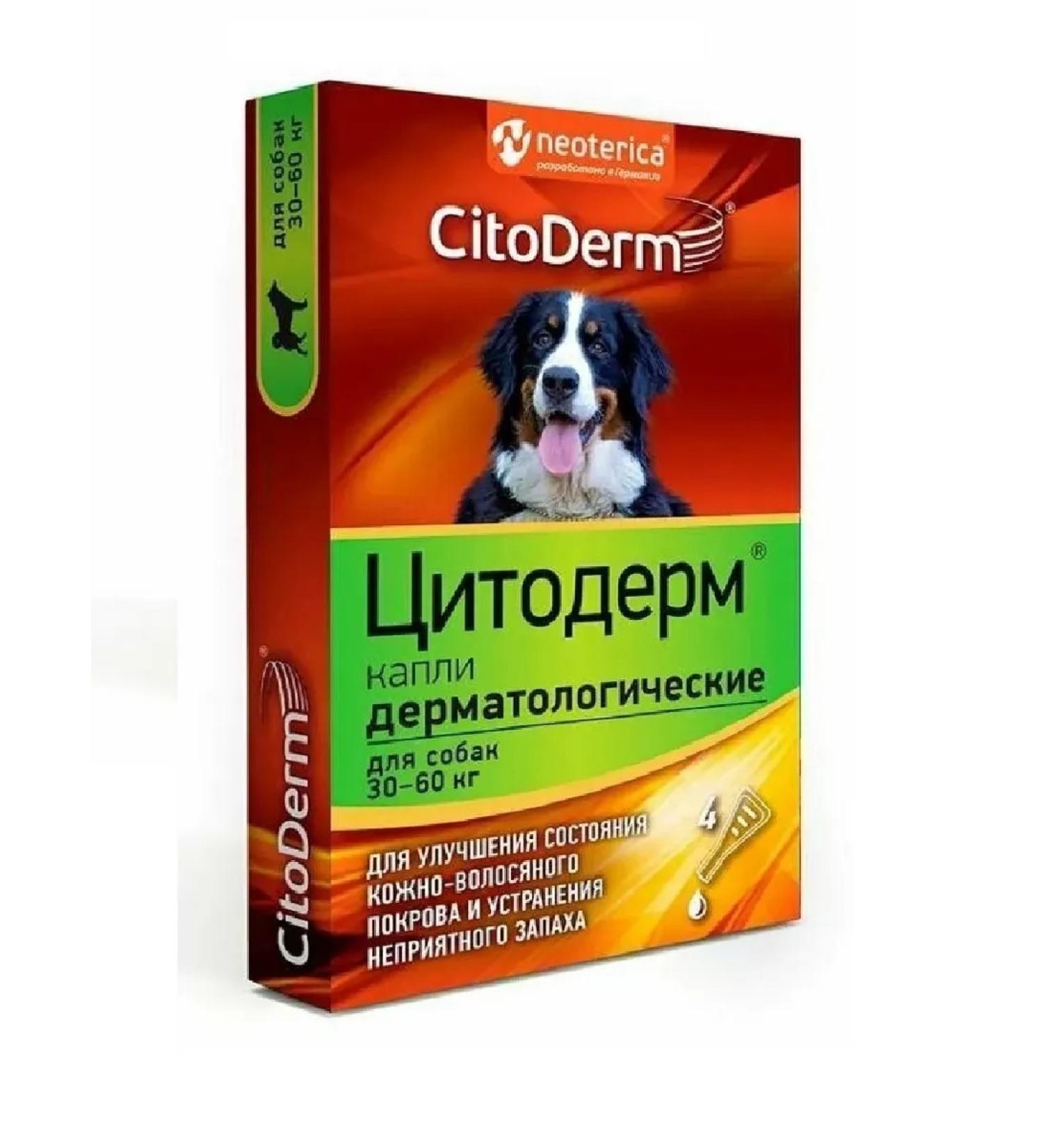 Ecoprom Citoderm Dermatological Drops Dogs 30-60kg 4p*6ml - Buy Online on GoSupps.com