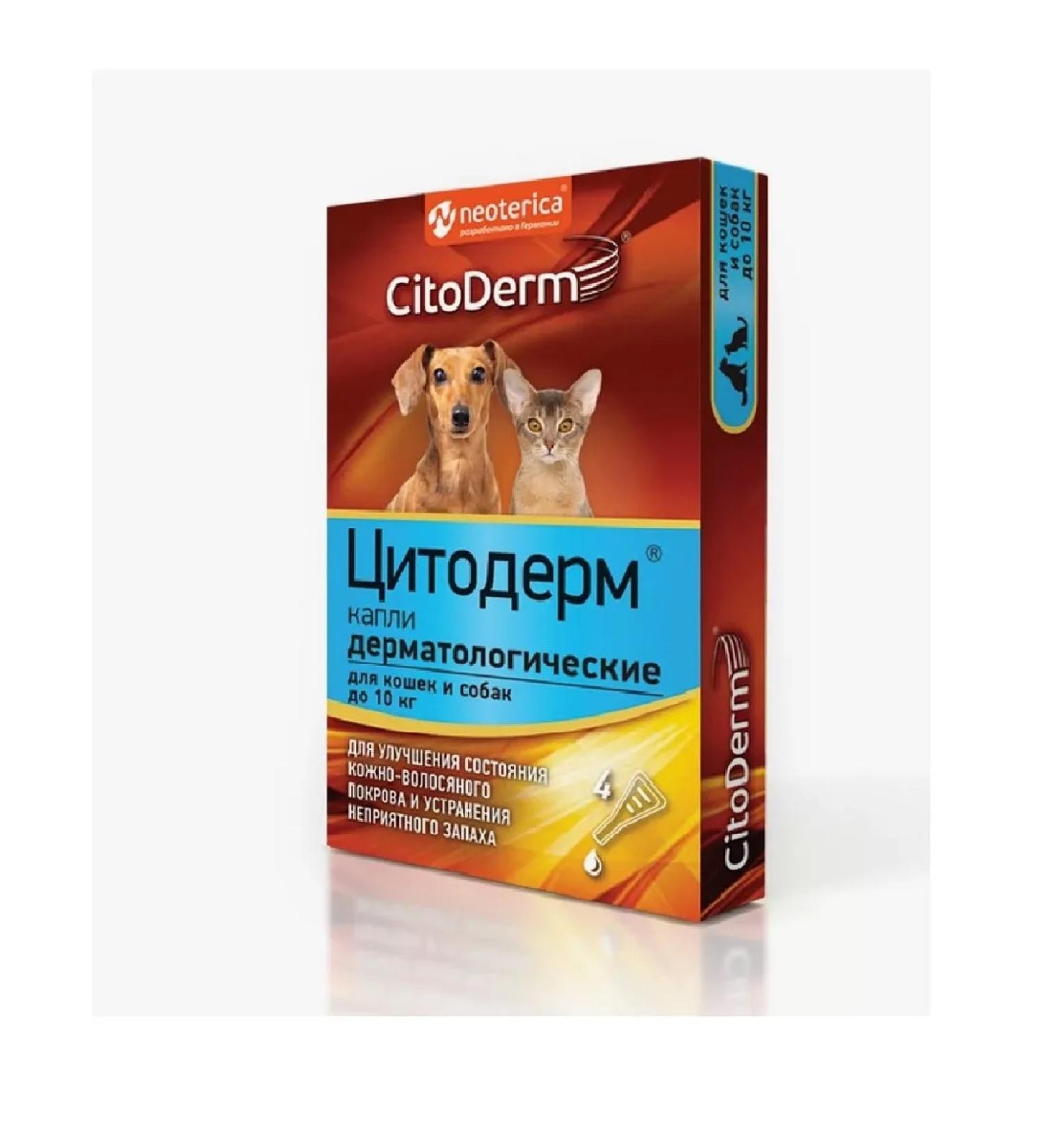 Ecoprom Citoderm Dermatological Dreams dogs 10kg 4p*1ml - Buy Online on GoSupps.com