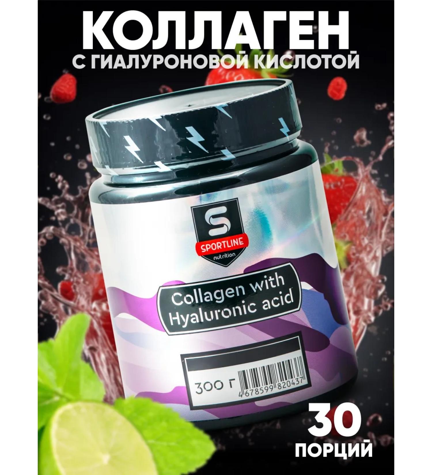 SportLine Nutrition Collagen collagen and hyaluronic acid 300 grams