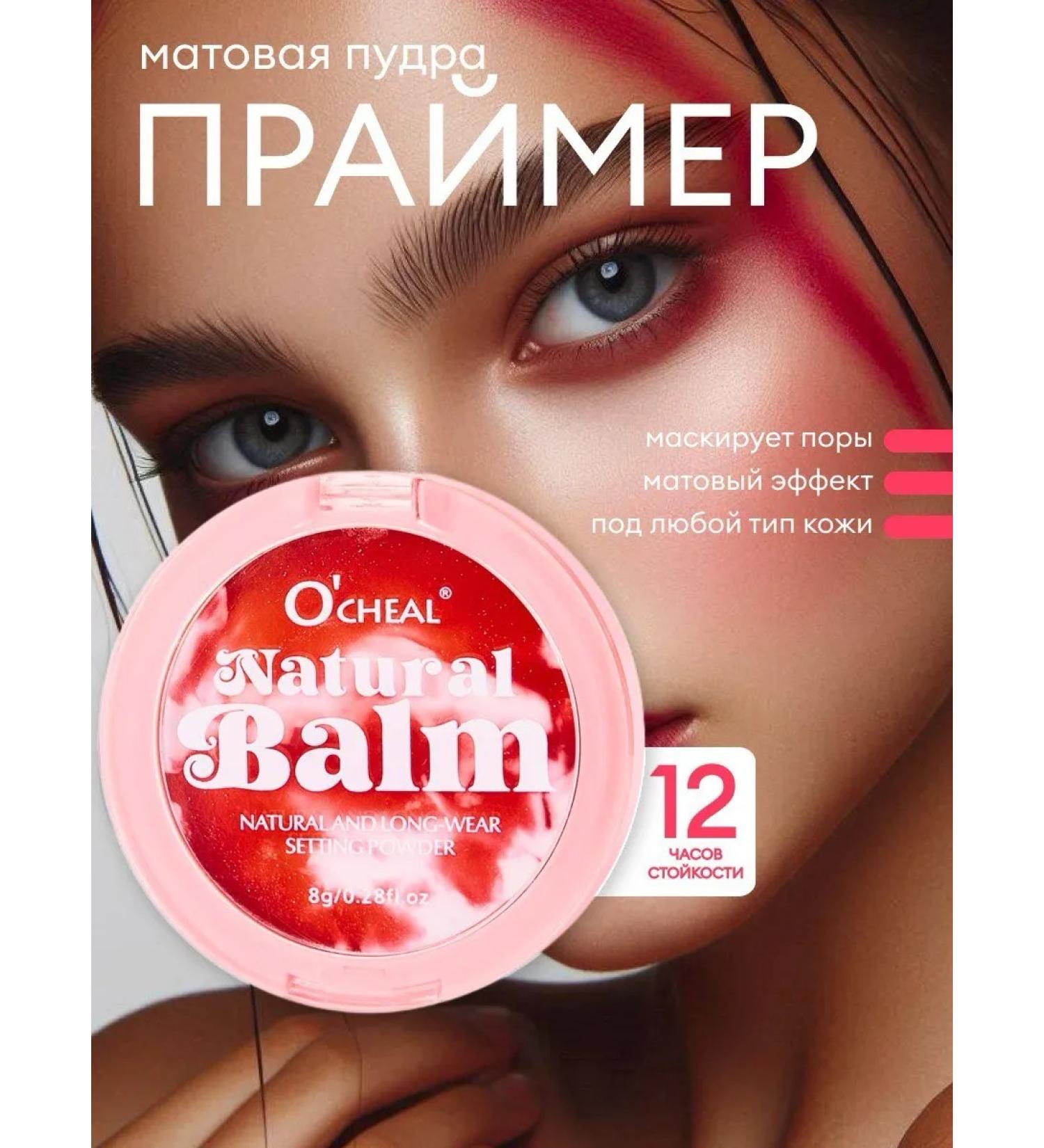 Beauty Blossom Face powder matting compact colorless - Buy Online on GoSupps.com