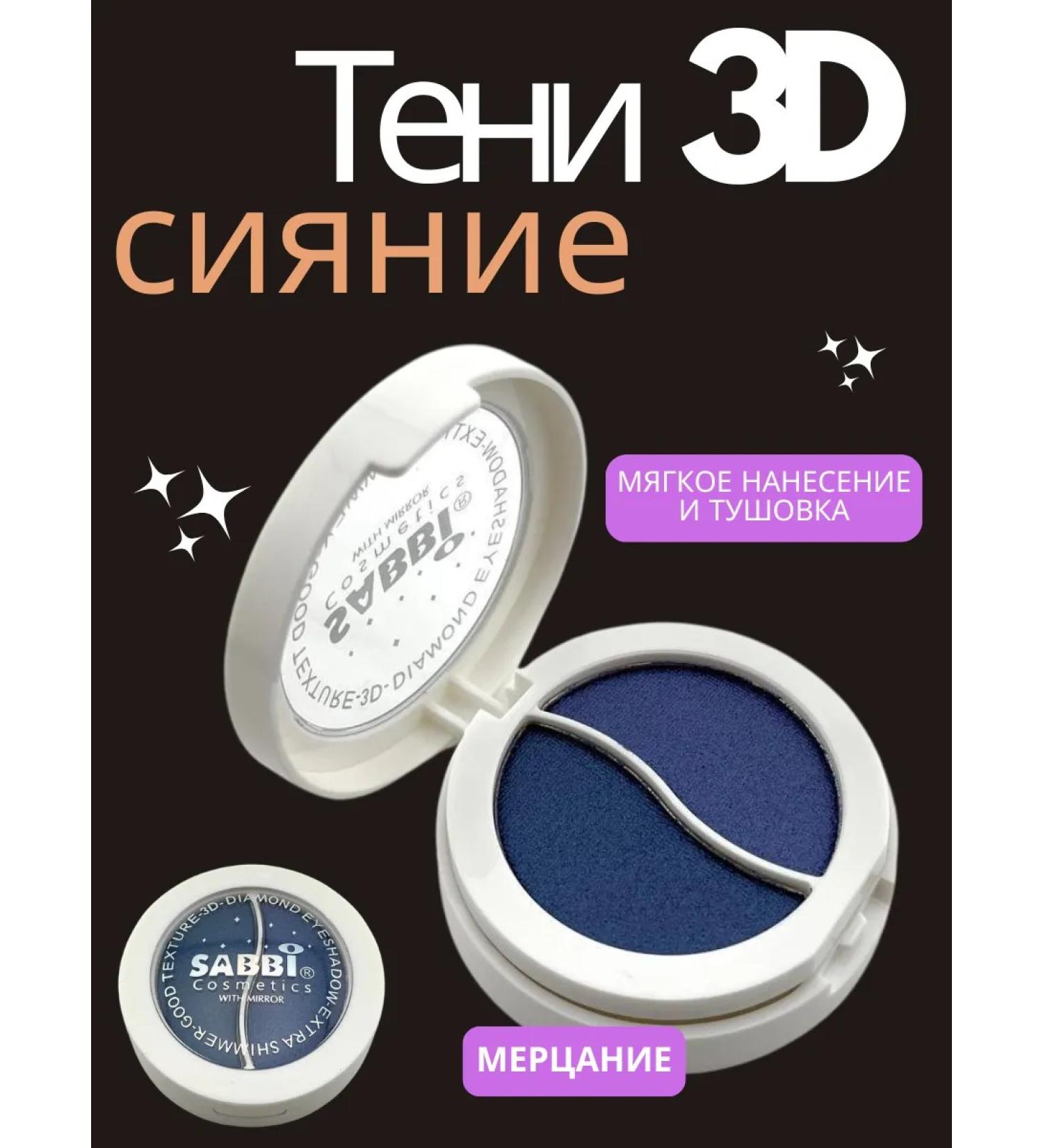 ARI Blue shadows with the applicator Blue - Buy Online on GoSupps.com