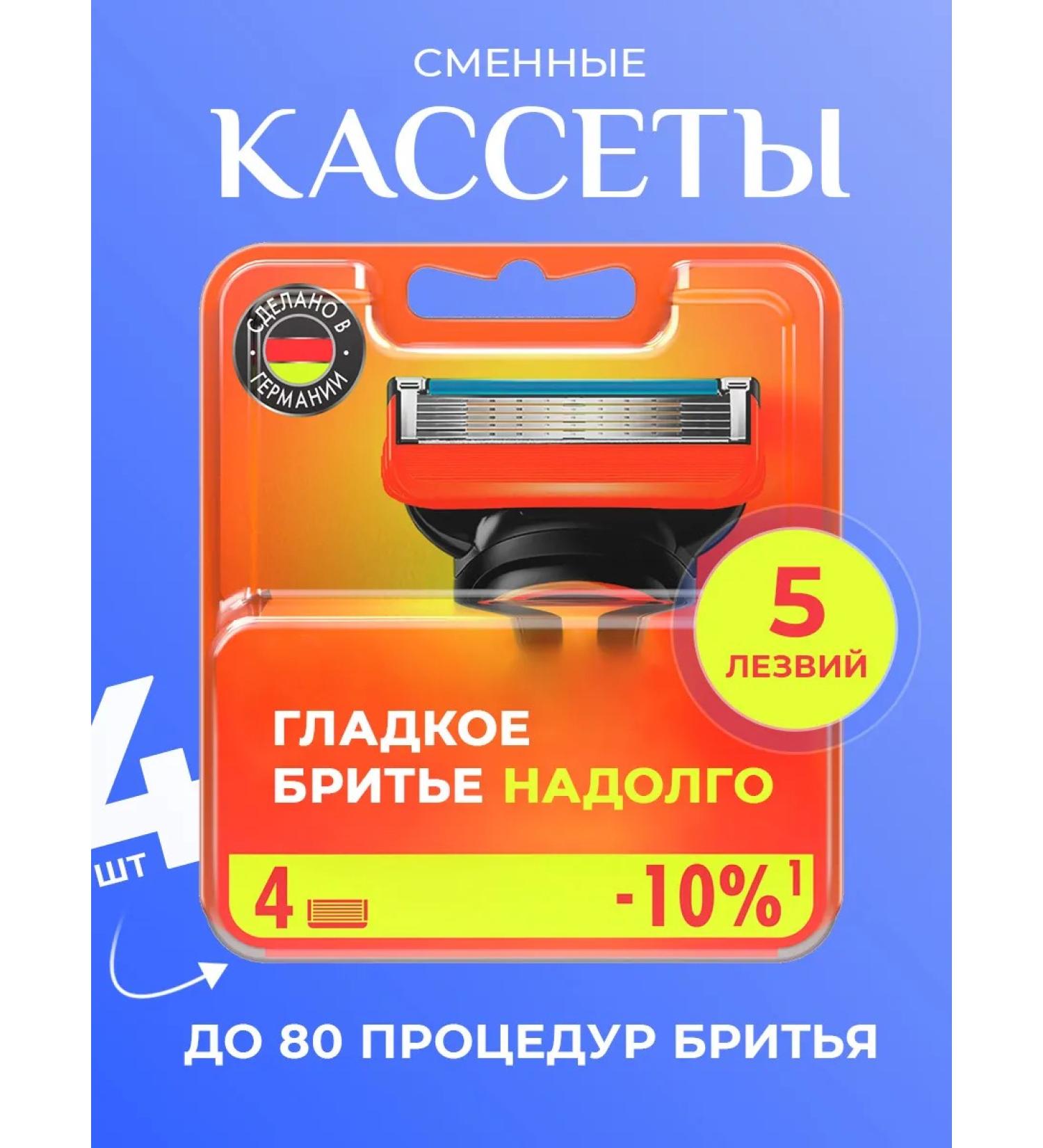 Cassettes sets on February 23 to men cosmetics - Buy Online on GoSupps.com