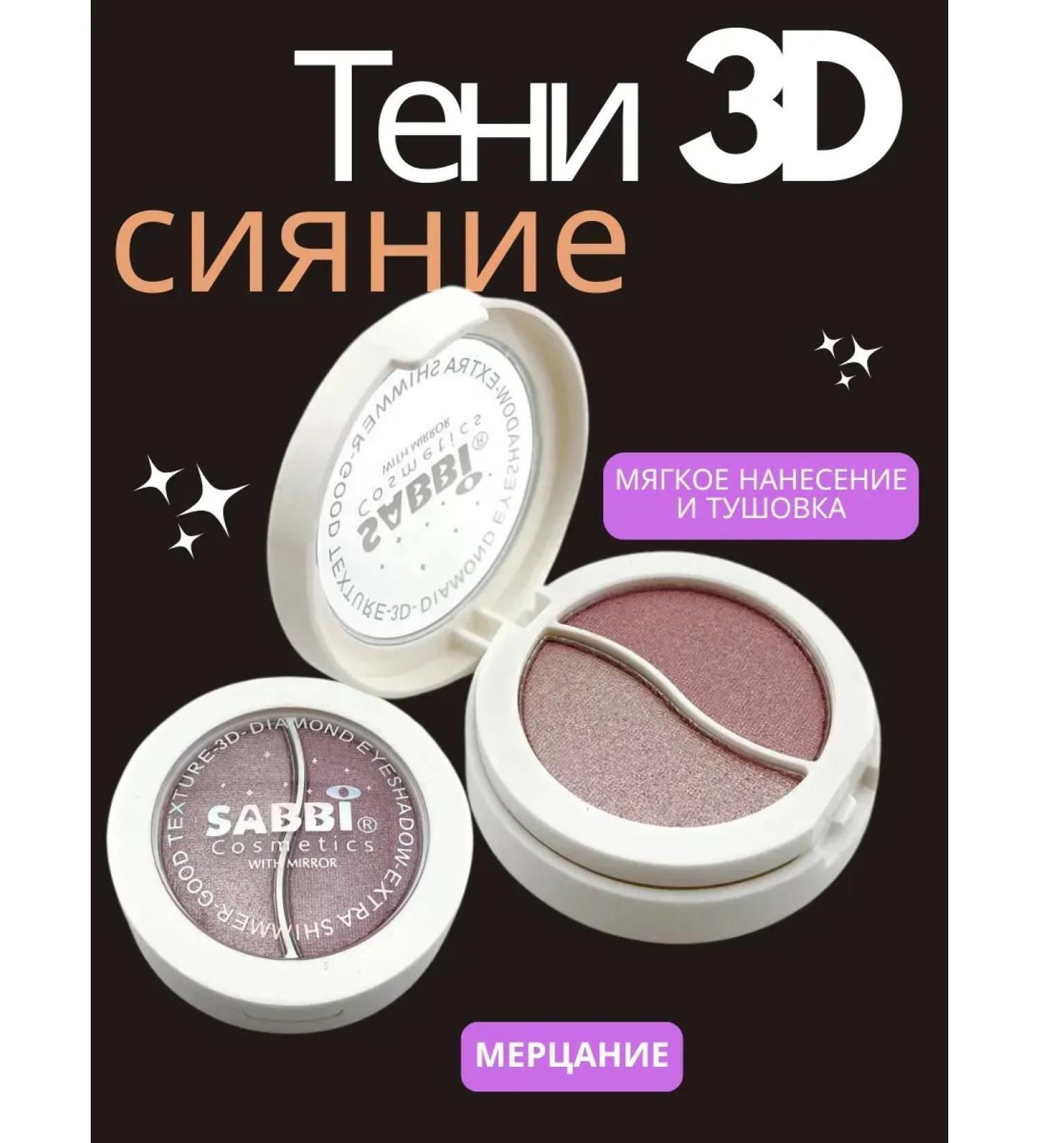 ind Palette of eye shadow