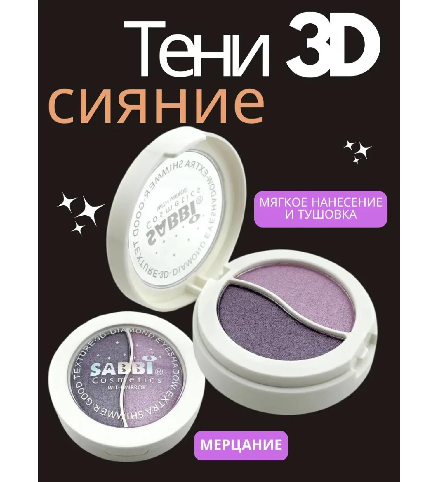 ind Feature shadows shiny shimmer - Buy Online on GoSupps.com