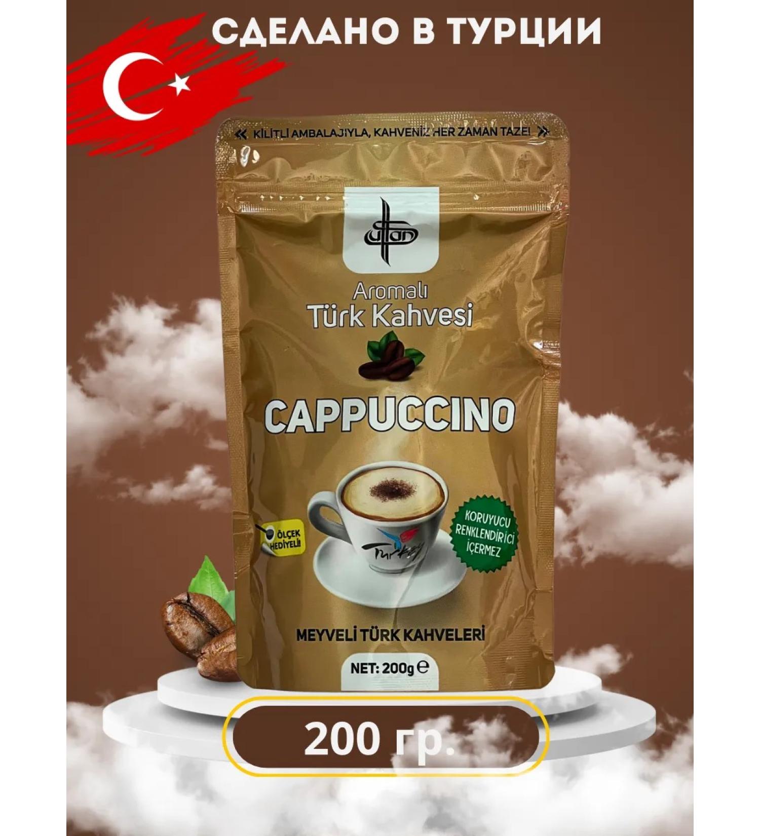 Sultan Coffee with cream Turkish cappuccino - Buy Online on GoSupps.com