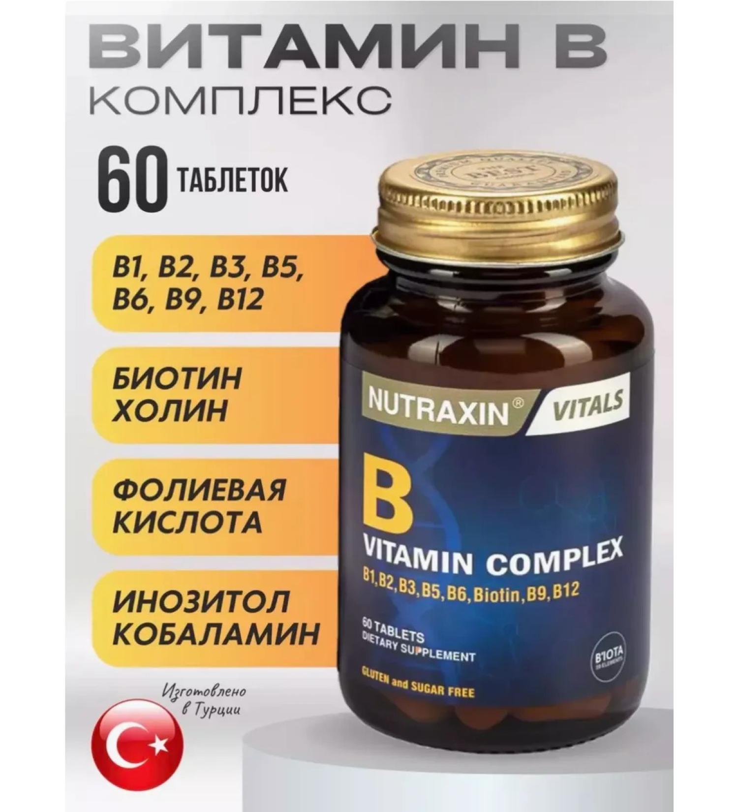 NUTRAXIN Vitamin B B Vitamins B B-Complexb-Complex - Buy Online on GoSupps.com