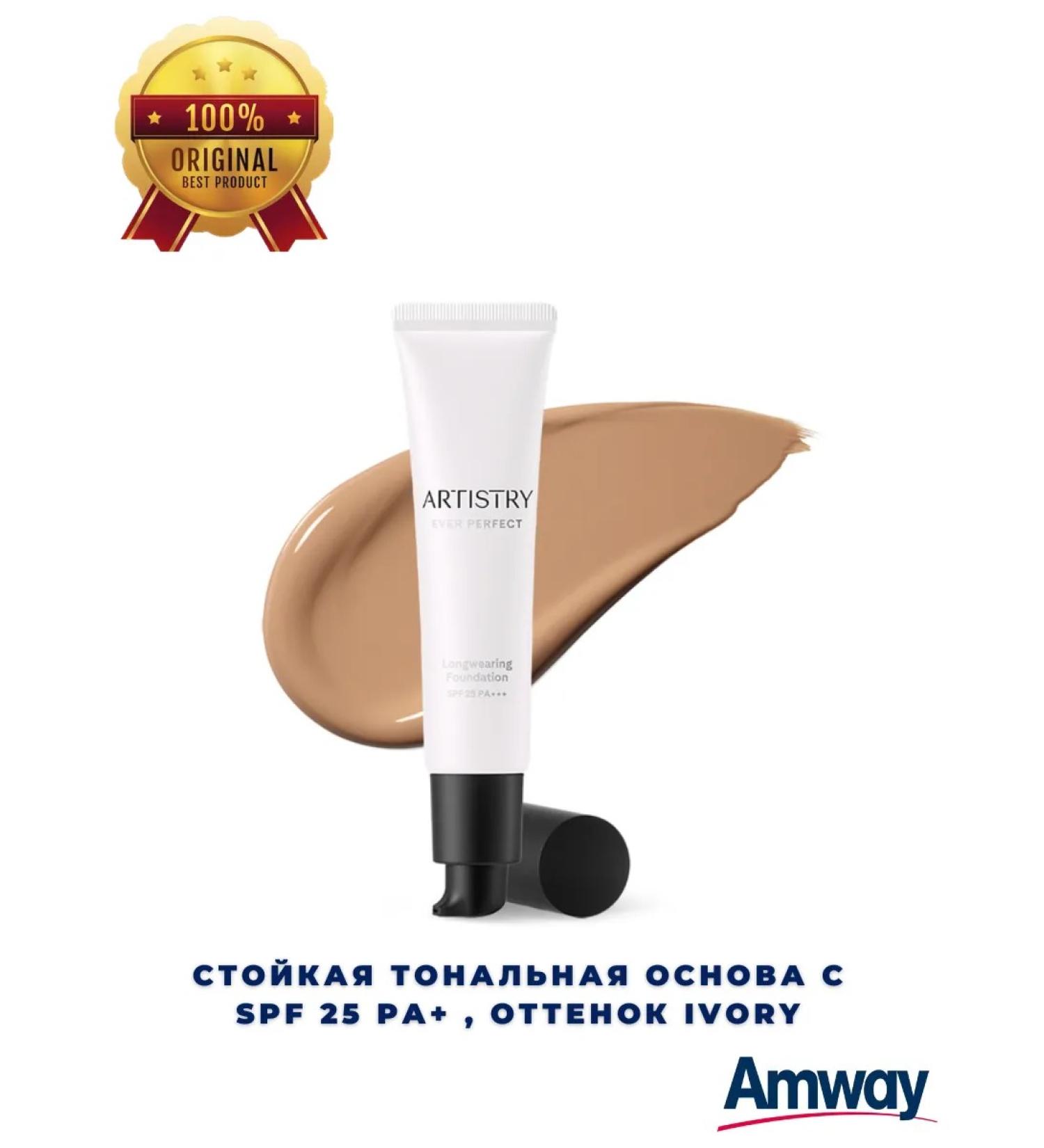 Anway Persistent tonal base with SPF 25 PA +++ shade IVORY - Buy Online on GoSupps.com