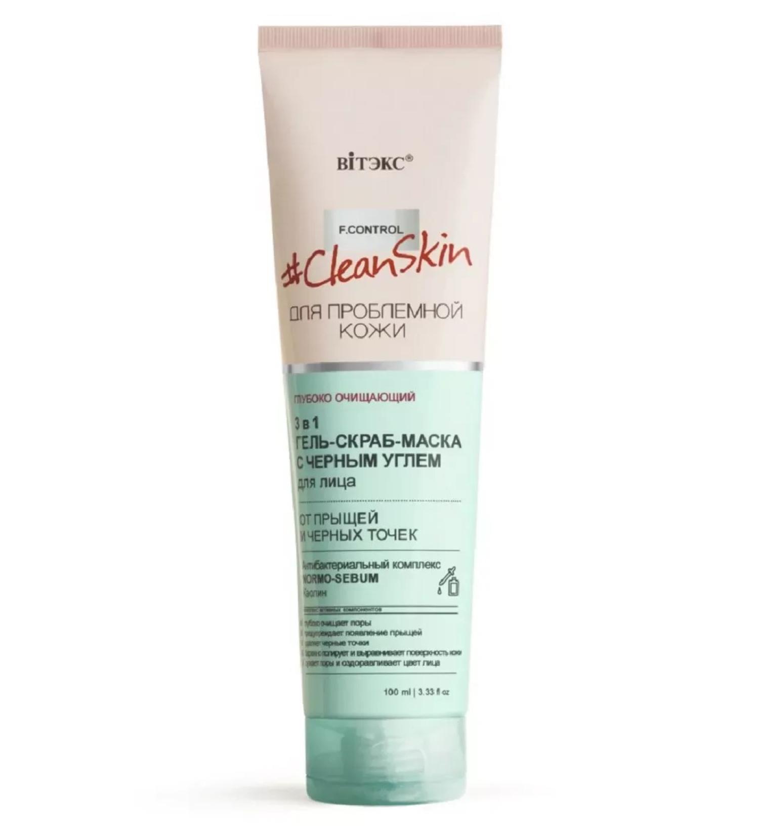 Vitex Gel-scrub-mask for the face from acne and black dots 100 ml