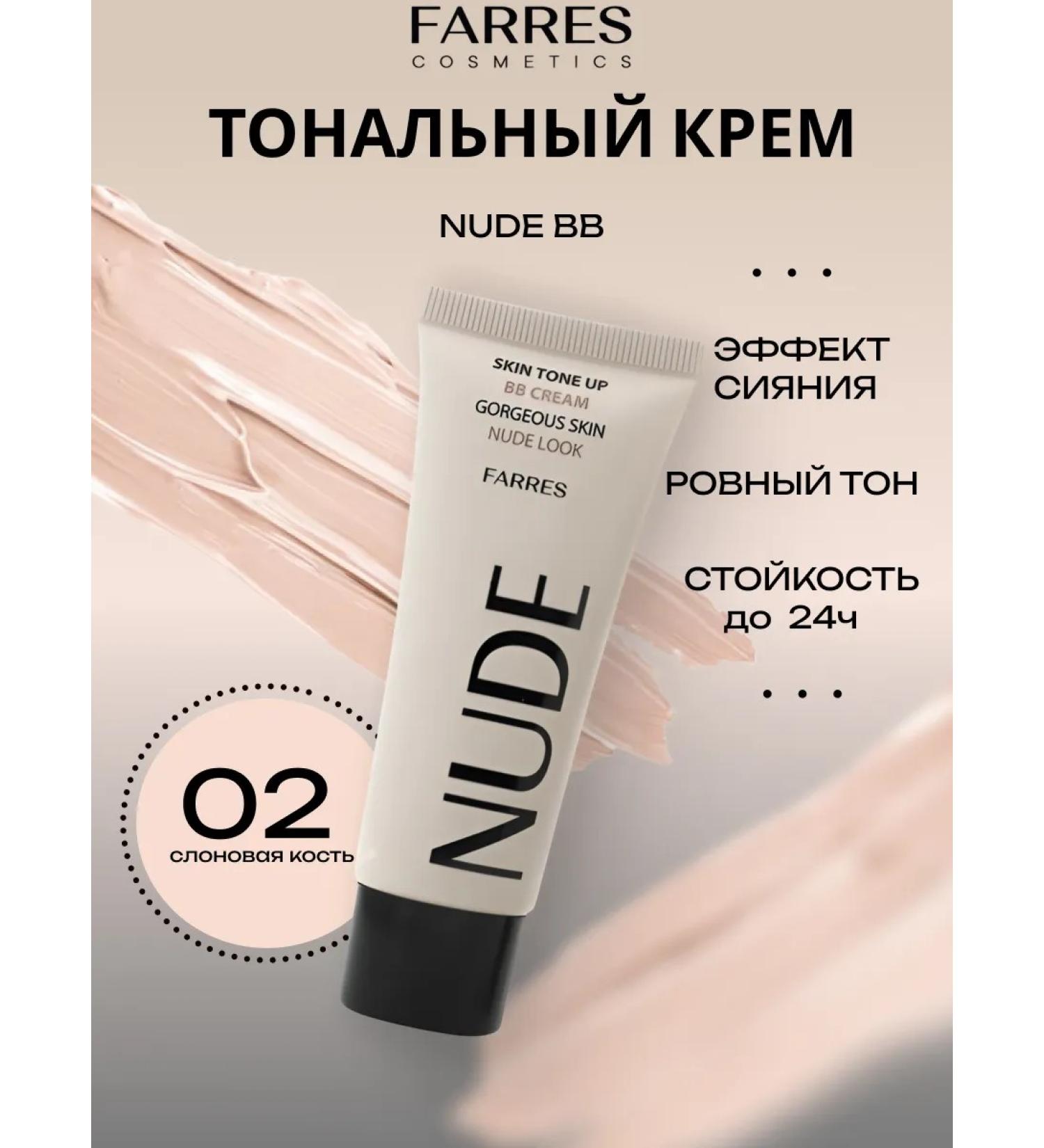 FARRES cosmetics Tonal cream nude bb ivory - Buy Online on GoSupps.com