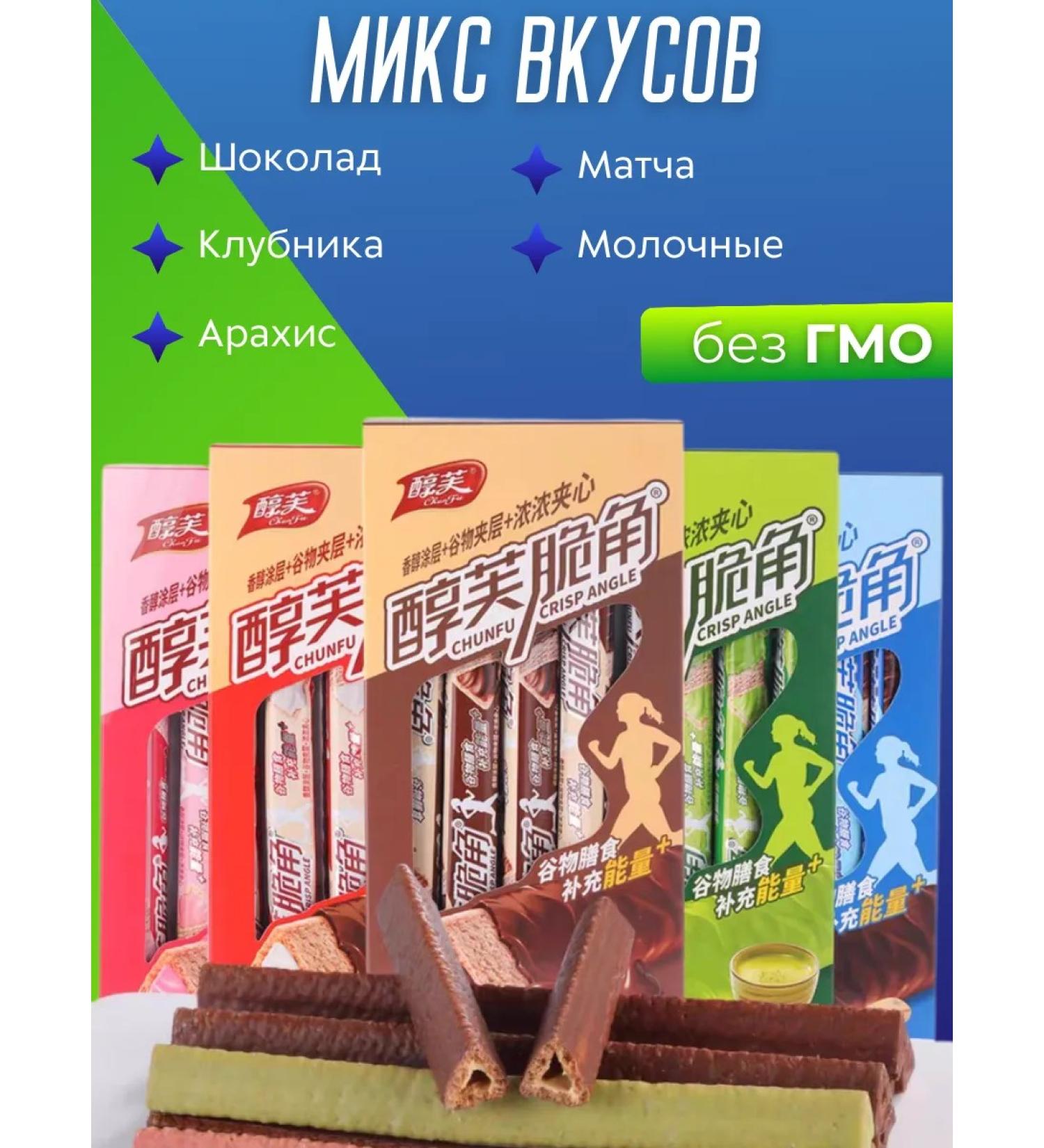 Fitness Bars Mix 10pcs - Buy Online on GoSupps.com