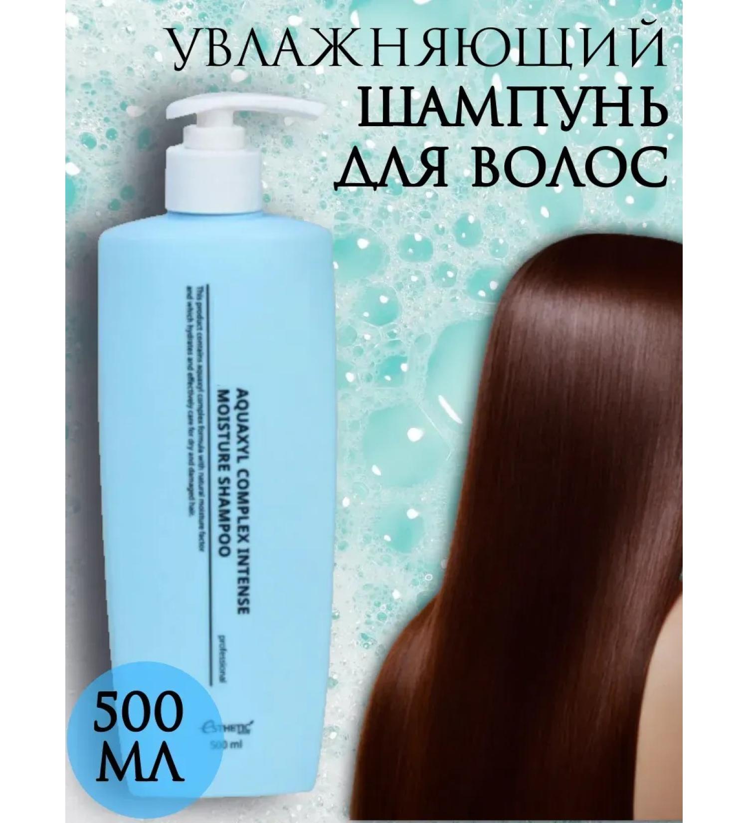 SunCosmo1 Salnefantic hair shampoo - Buy Online on GoSupps.com